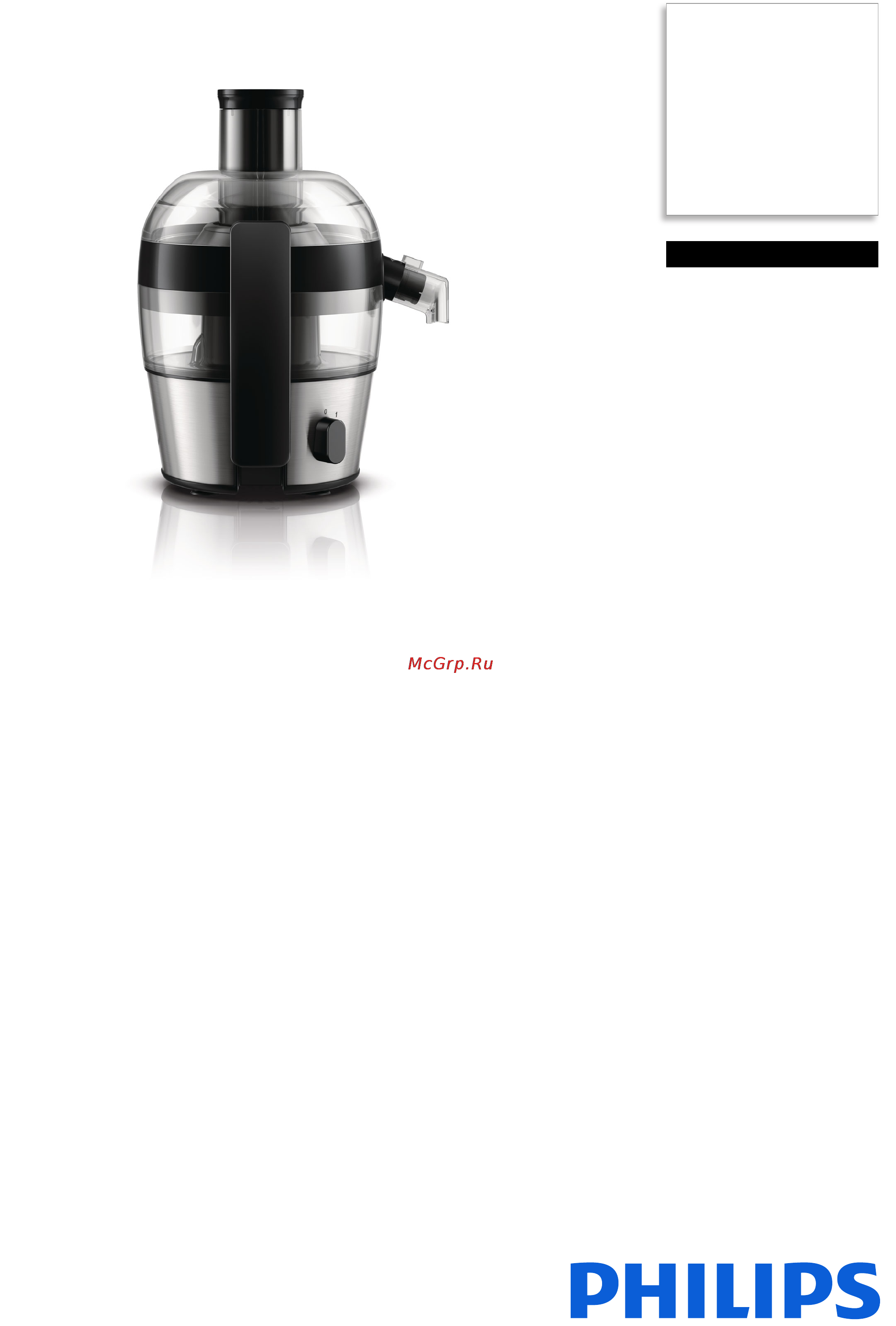 Philips HR 1836 Брошюра онлайн