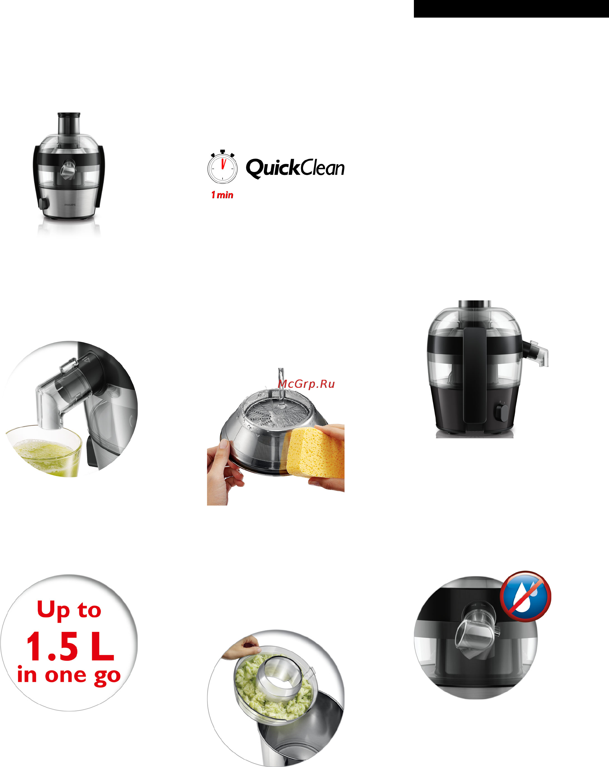 Philips HR 1836 [2/3] Особенности