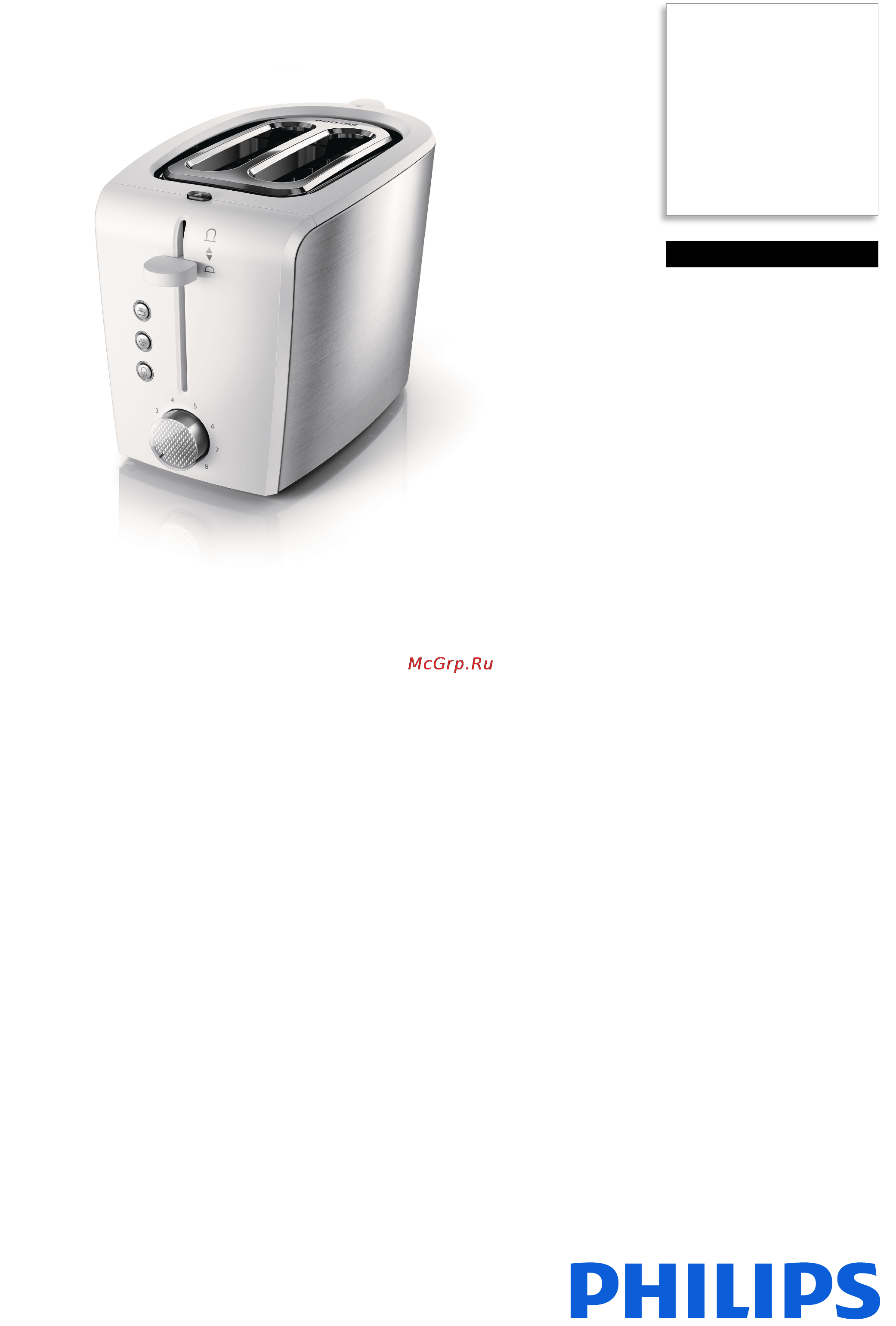 Philips HD 2696 Брошюра онлайн