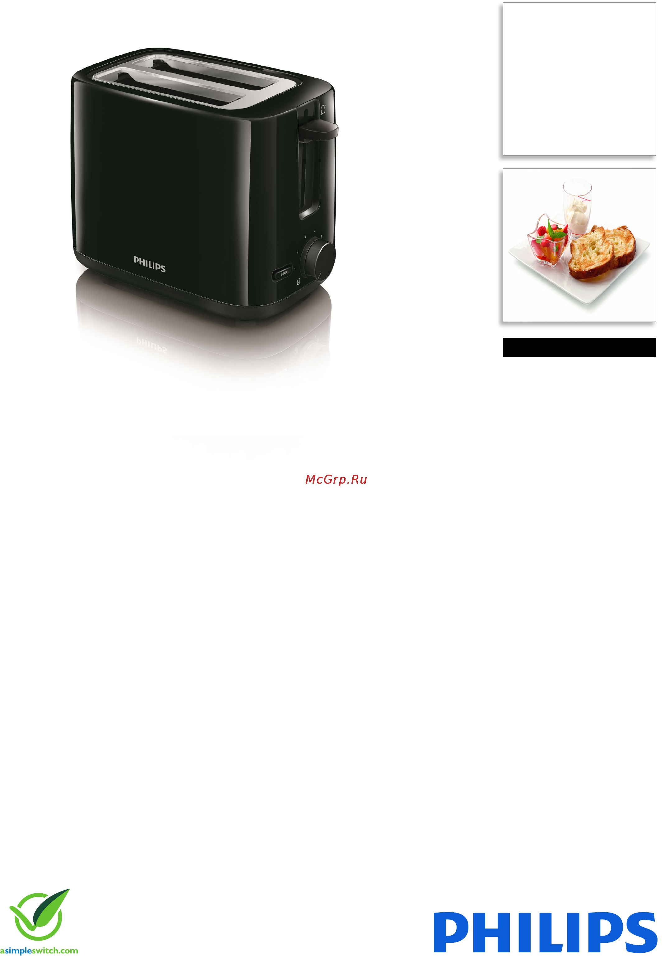 Philips HD 2595 Брошюра онлайн