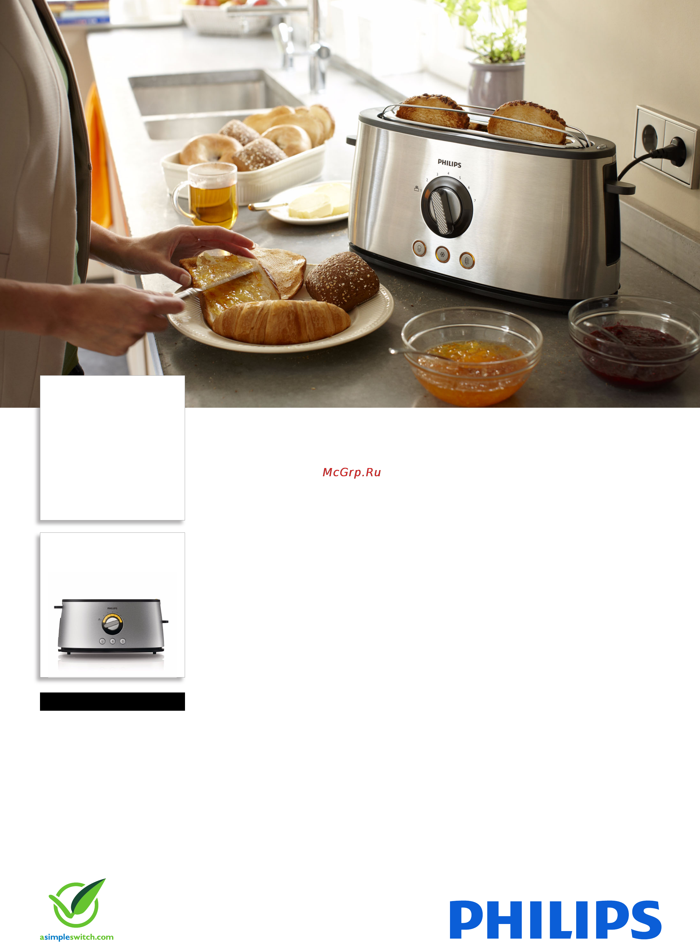 Philips HD 2698 Брошюра онлайн