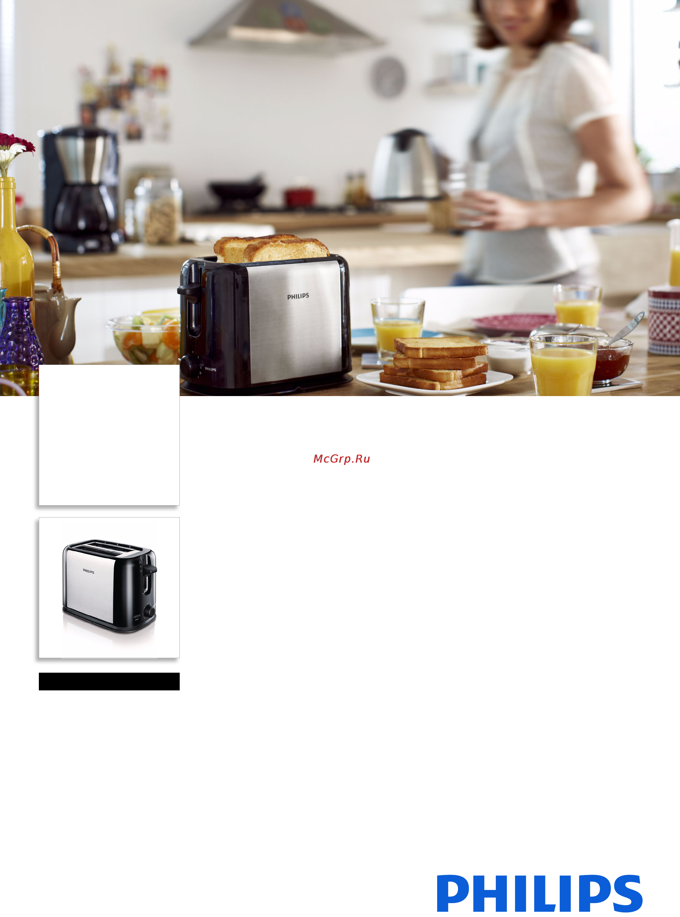 Philips HD 2586 Брошюра онлайн