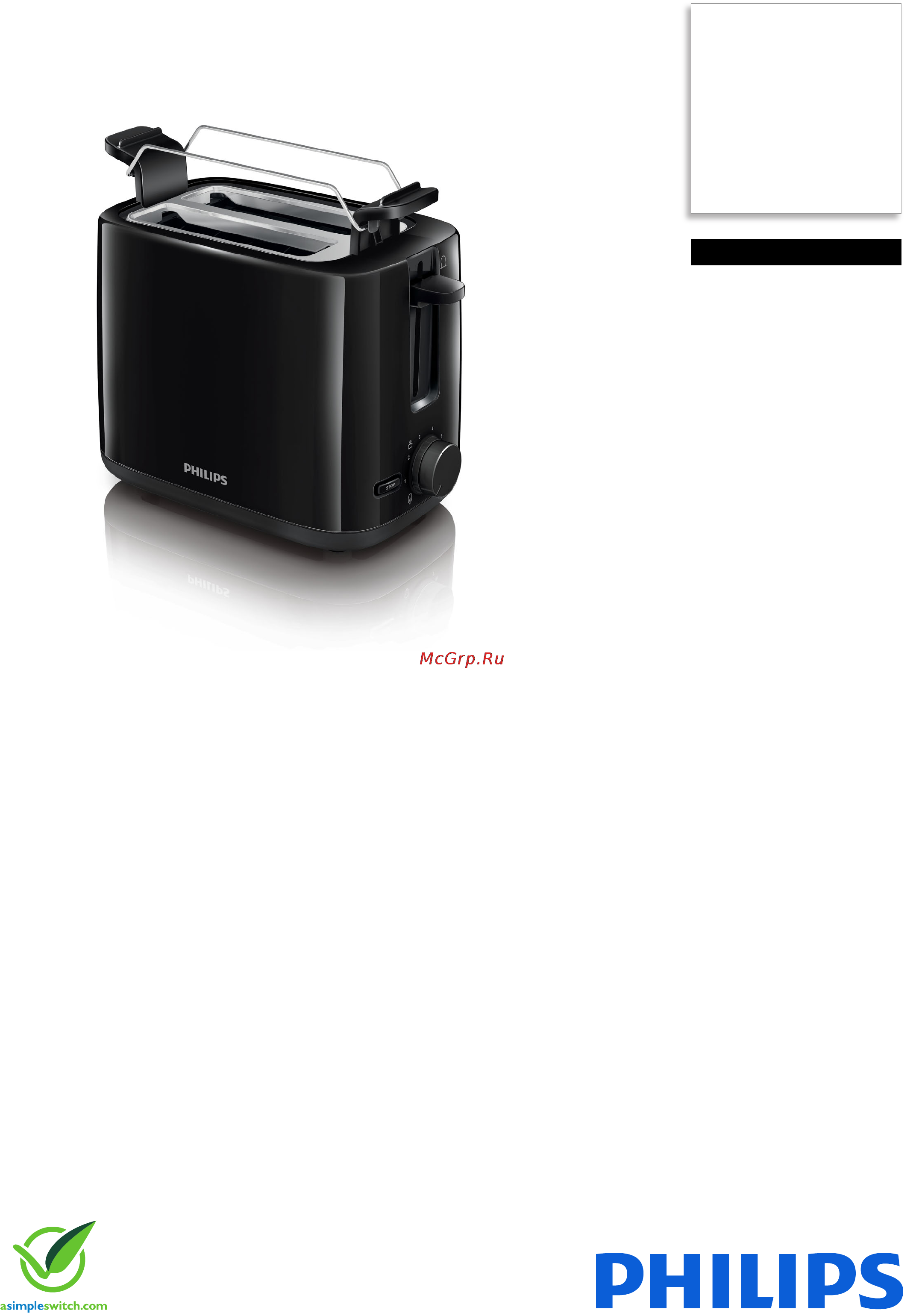 Philips HD 2596 Брошюра онлайн