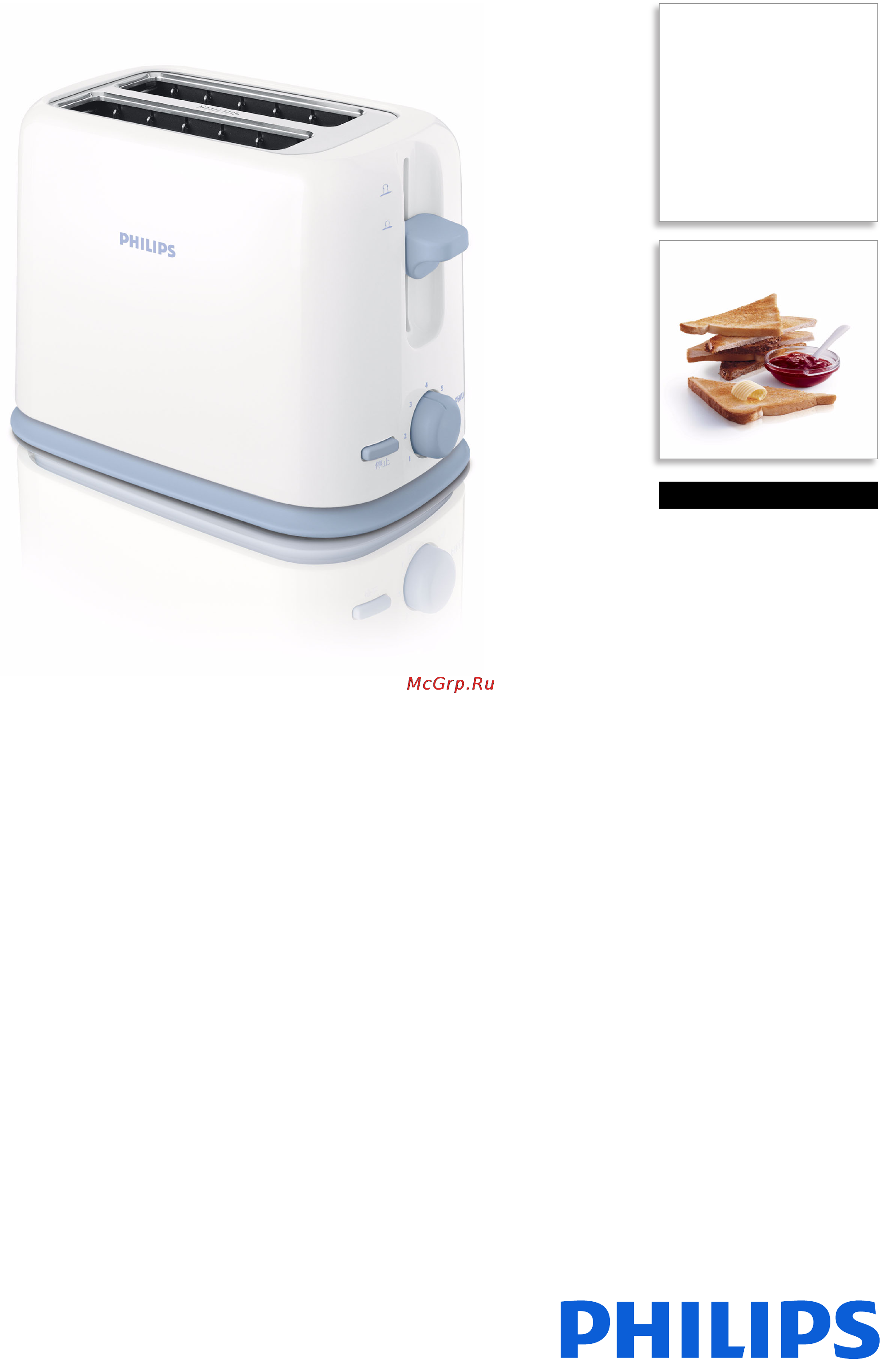 Philips HD 2566 Брошюра онлайн