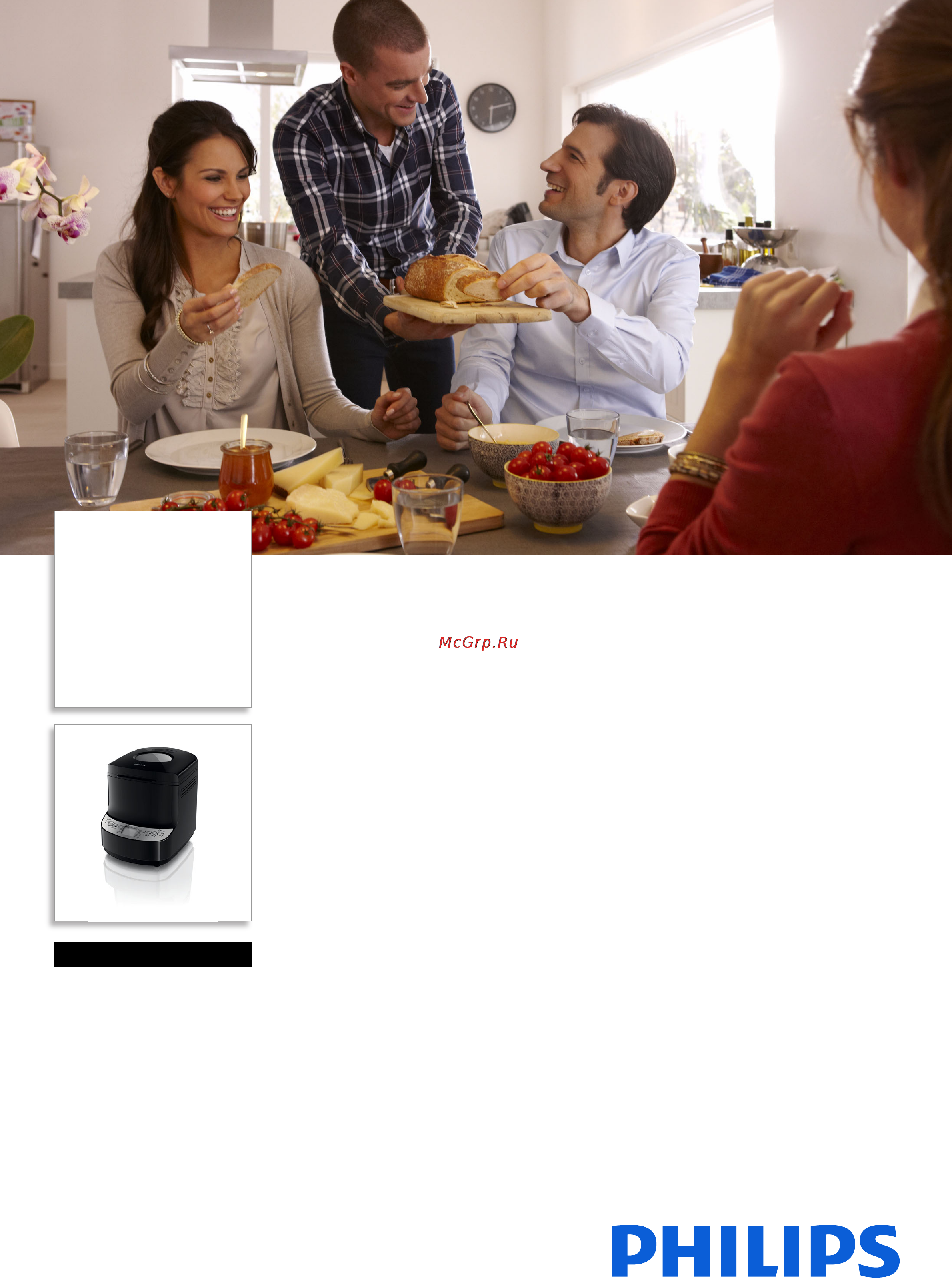 Philips HD9046 Брошюра онлайн