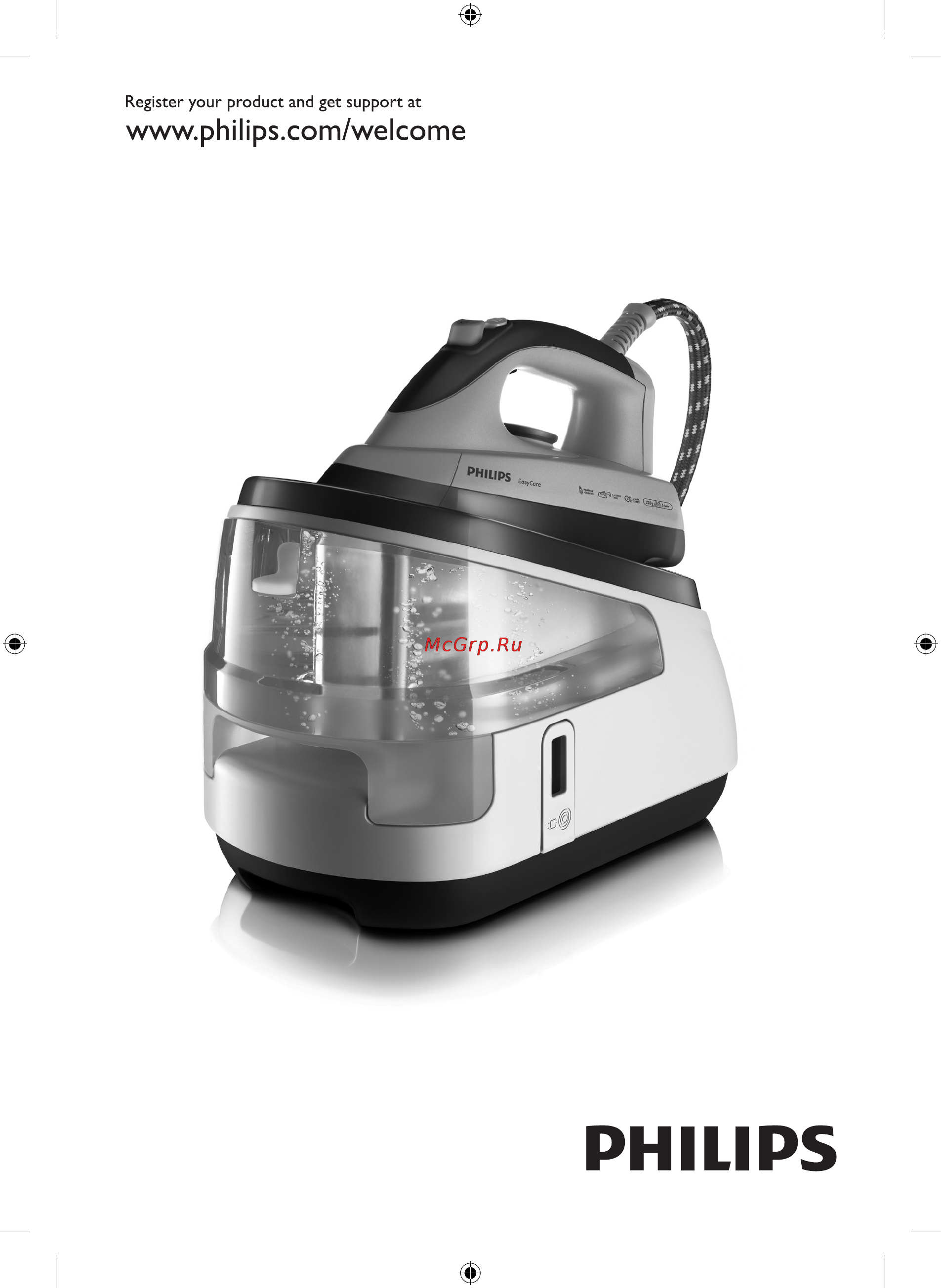 Philips GC 8328 Руководство пользователя онлайн