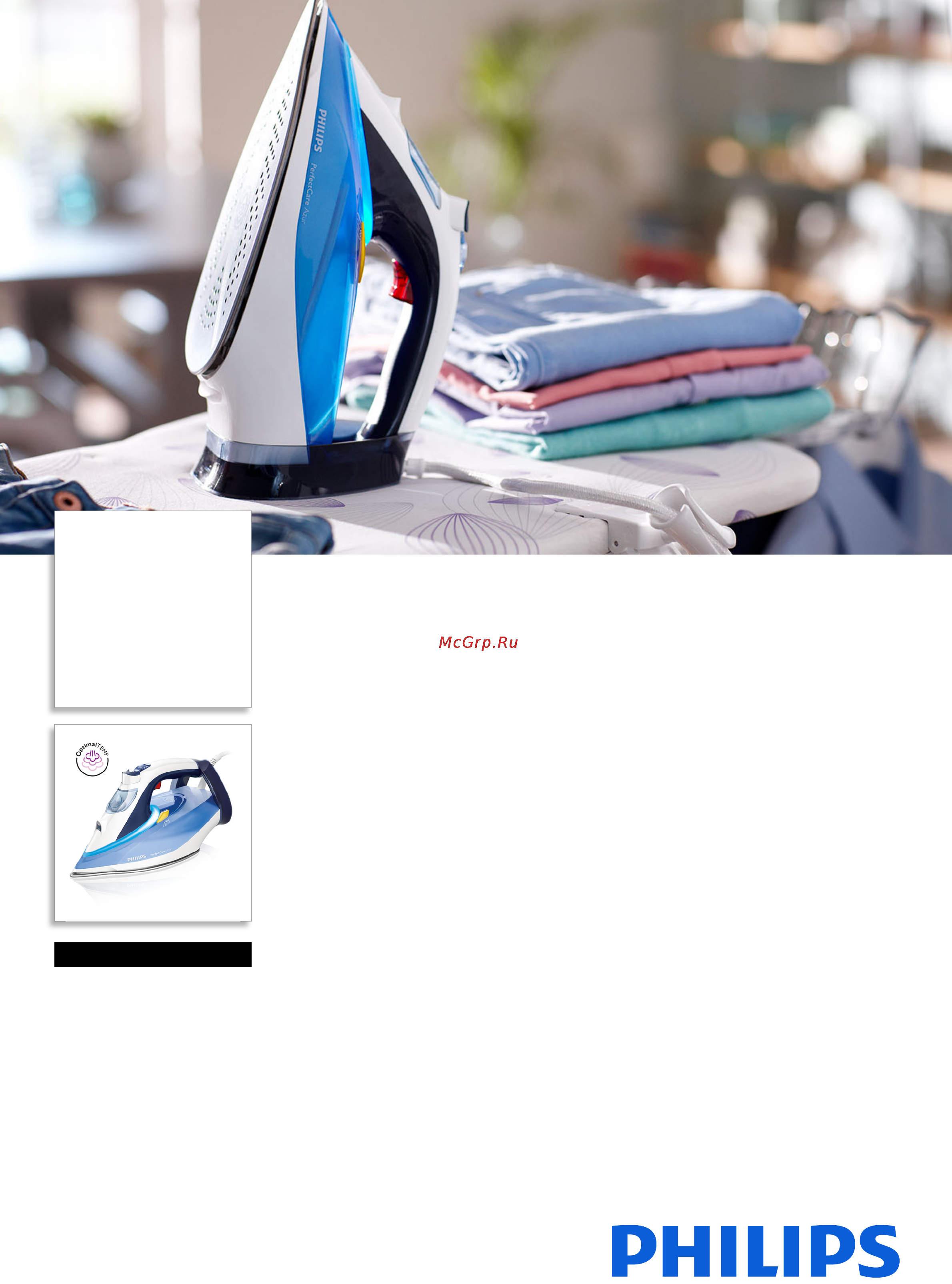 Philips GC 4914 Брошюра онлайн