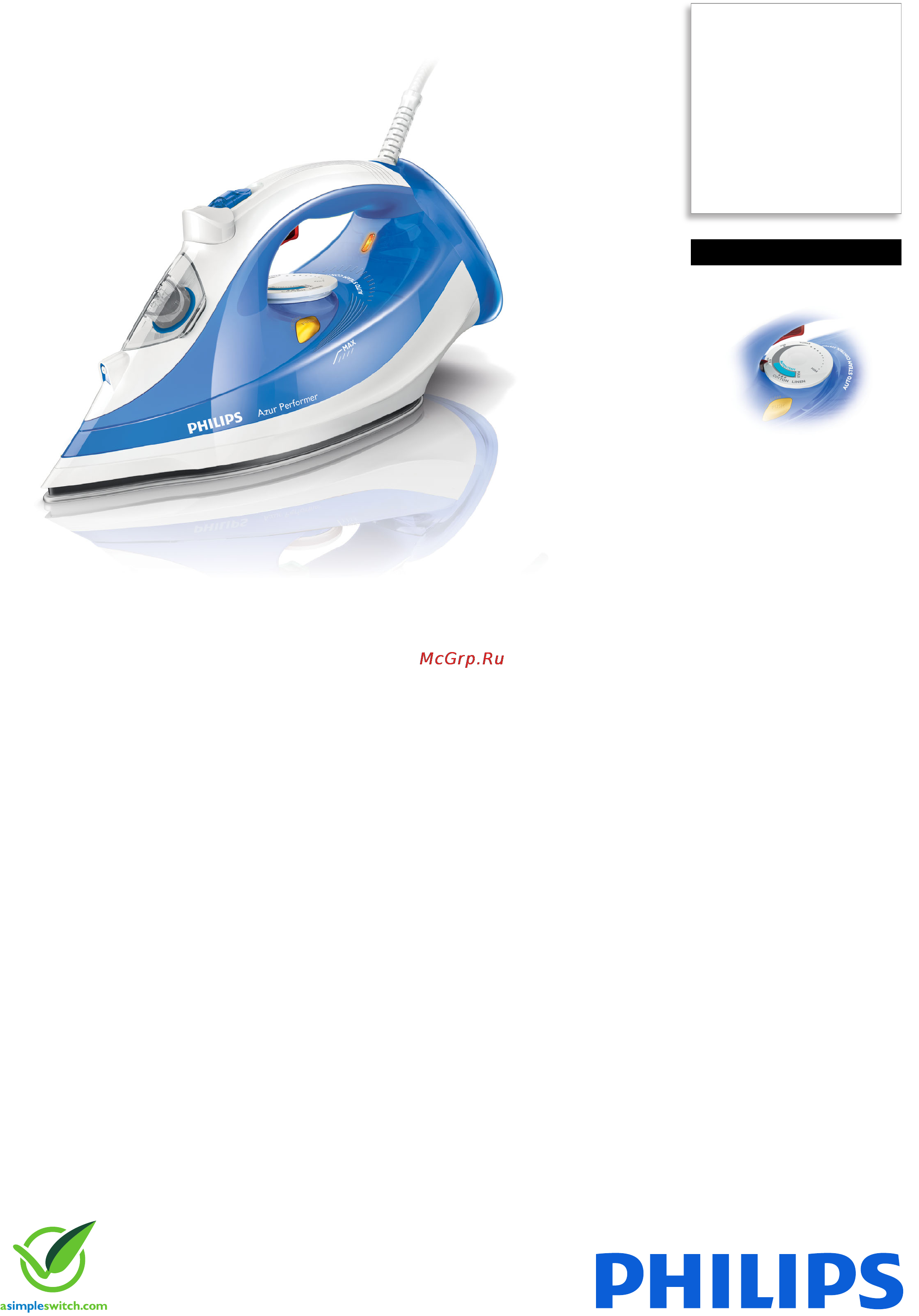 Philips GC 3810/20 Брошюра онлайн