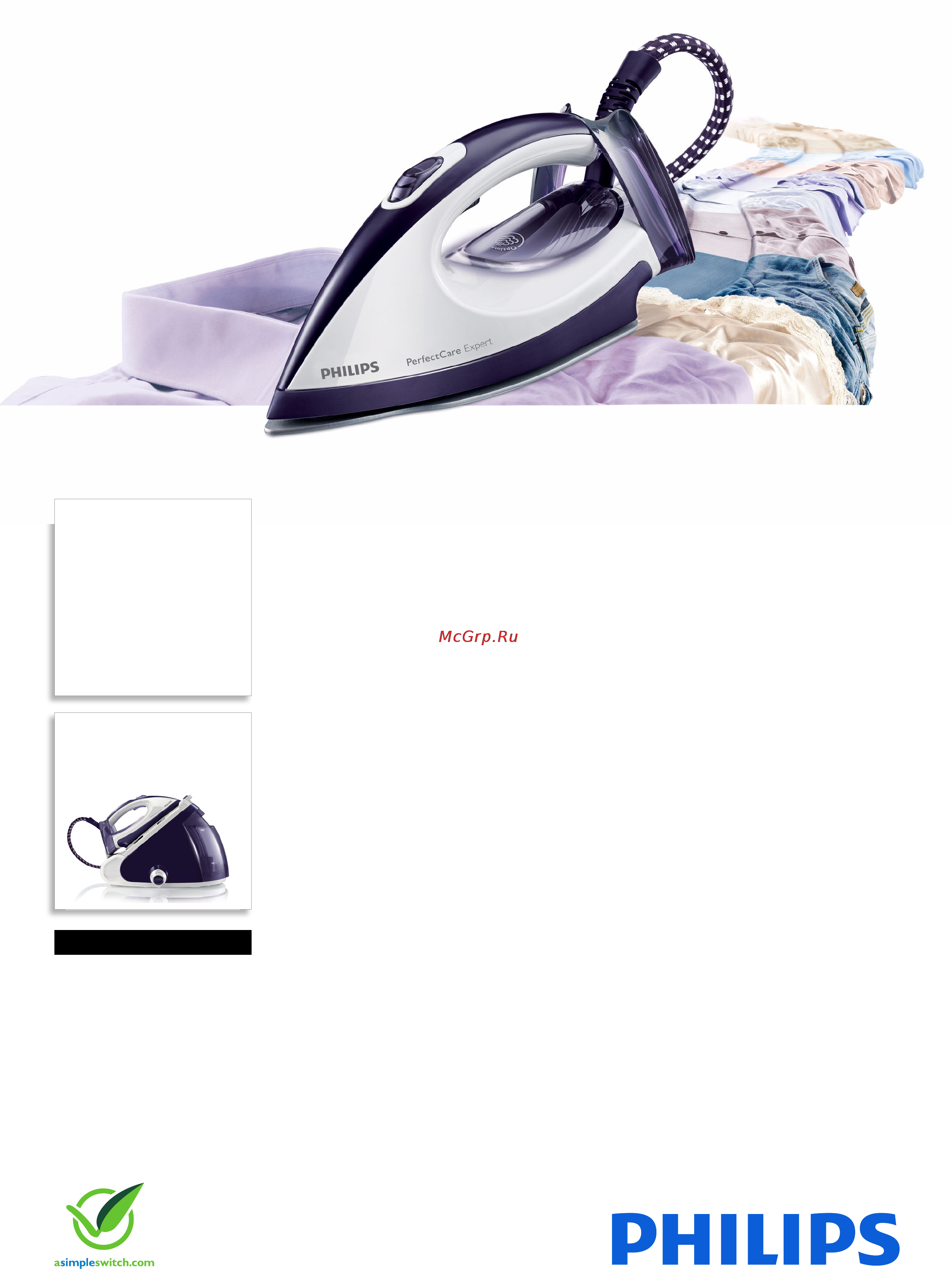 Philips GC 9246 Брошюра онлайн