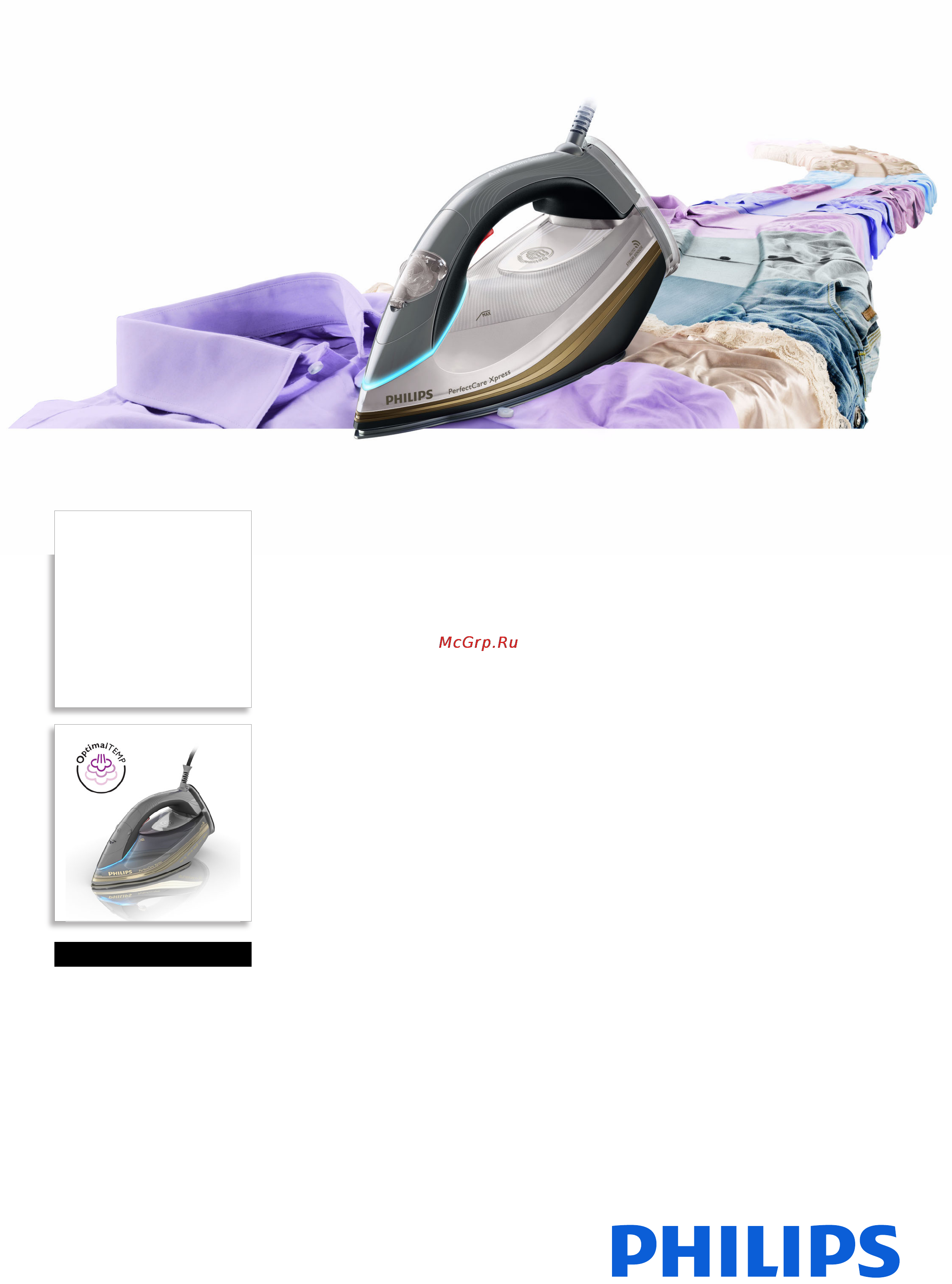 Philips GC 5057/02 Брошюра онлайн