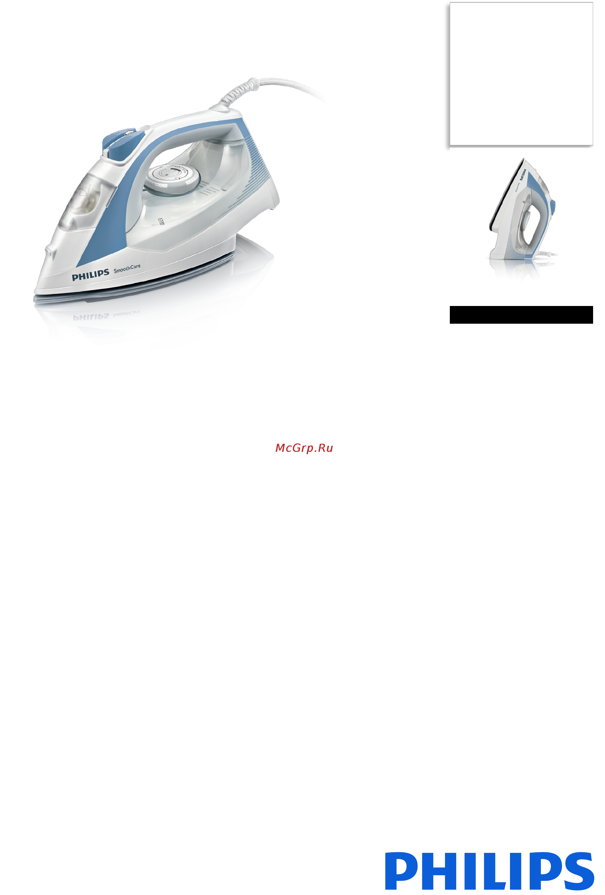 Philips GC 3569/02 Брошюра онлайн