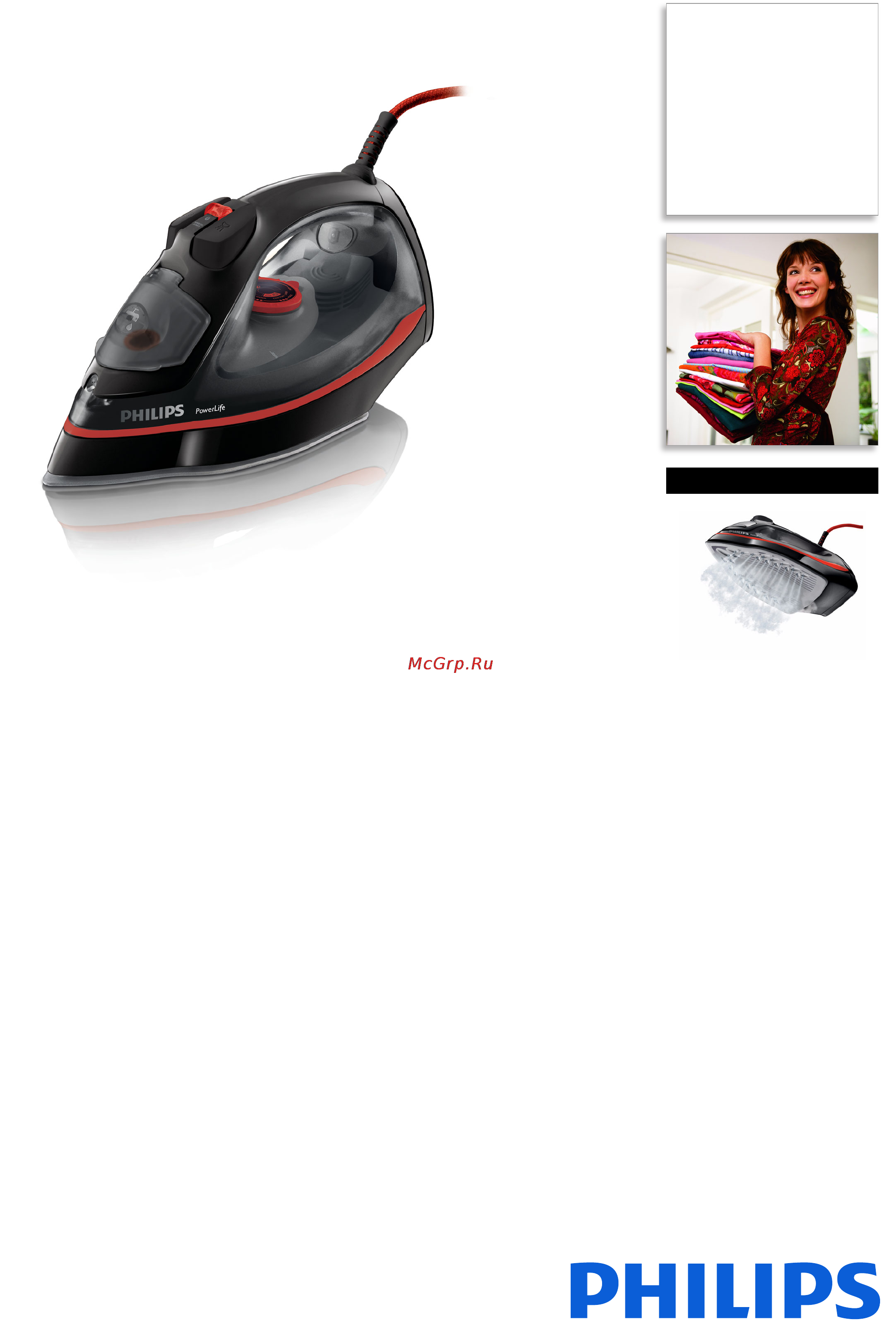 Philips GC 2965 Брошюра онлайн