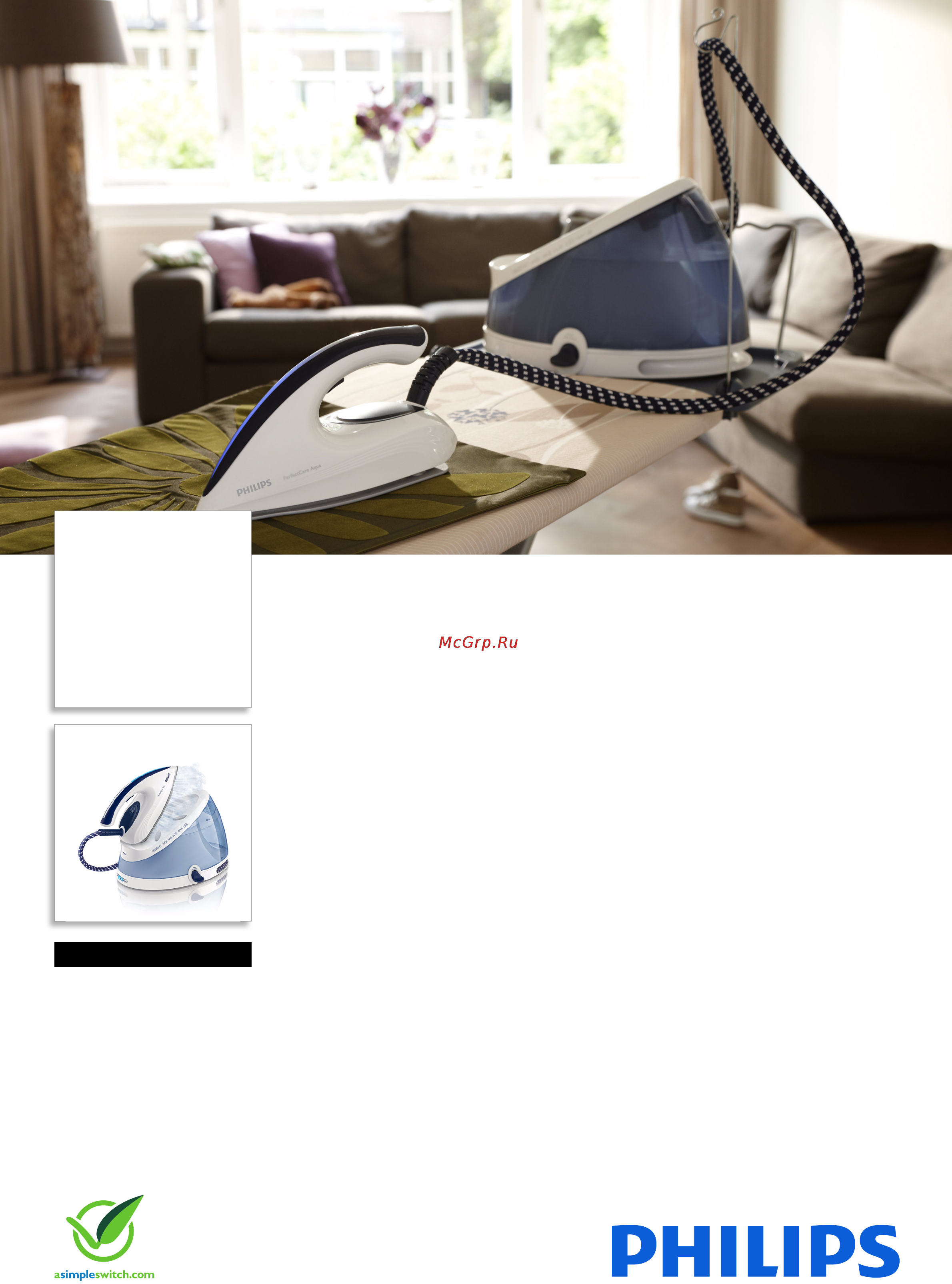 Philips GC 8620 Брошюра онлайн