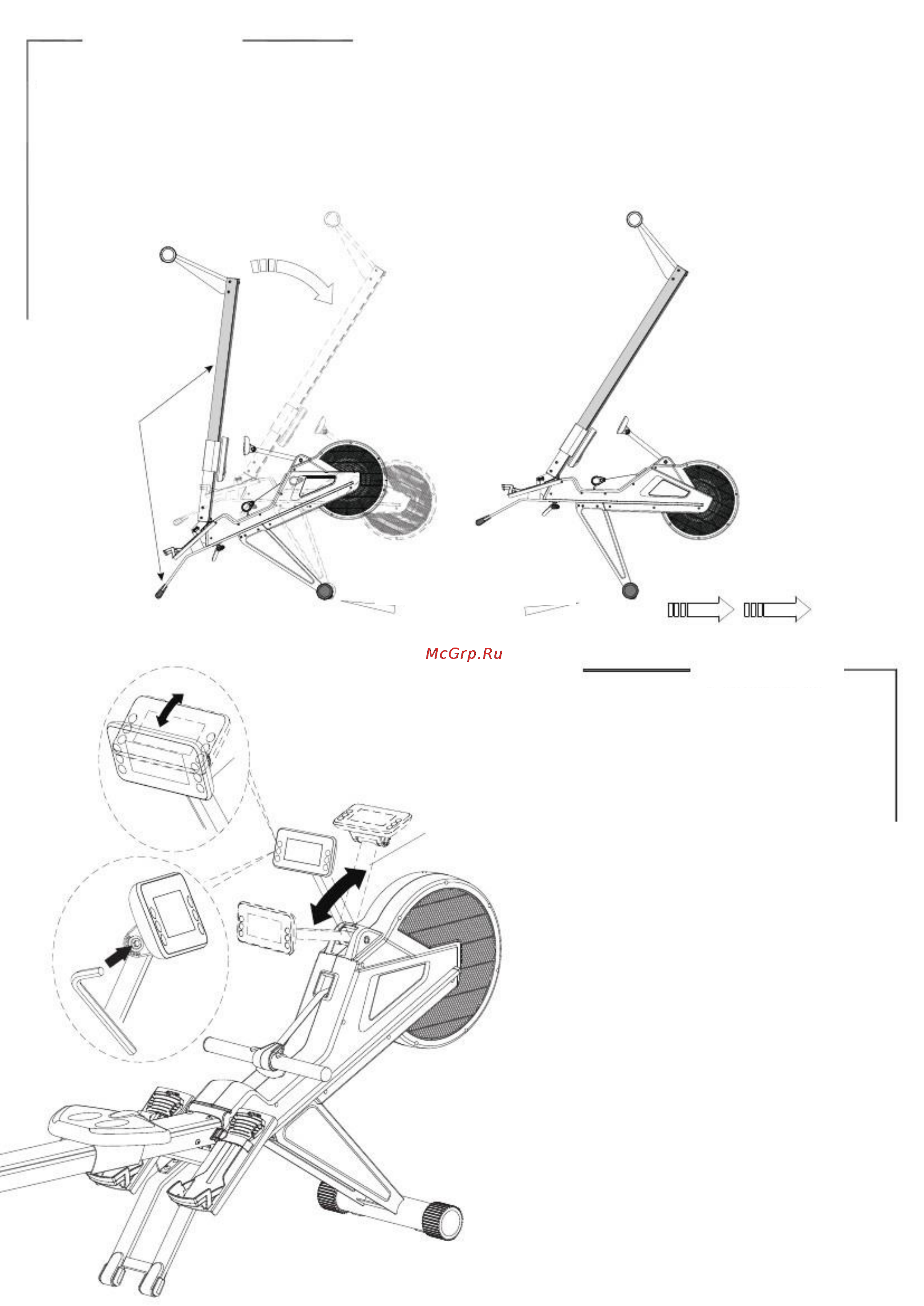 Aerofit R700 [8/17] Перемещение тренажера