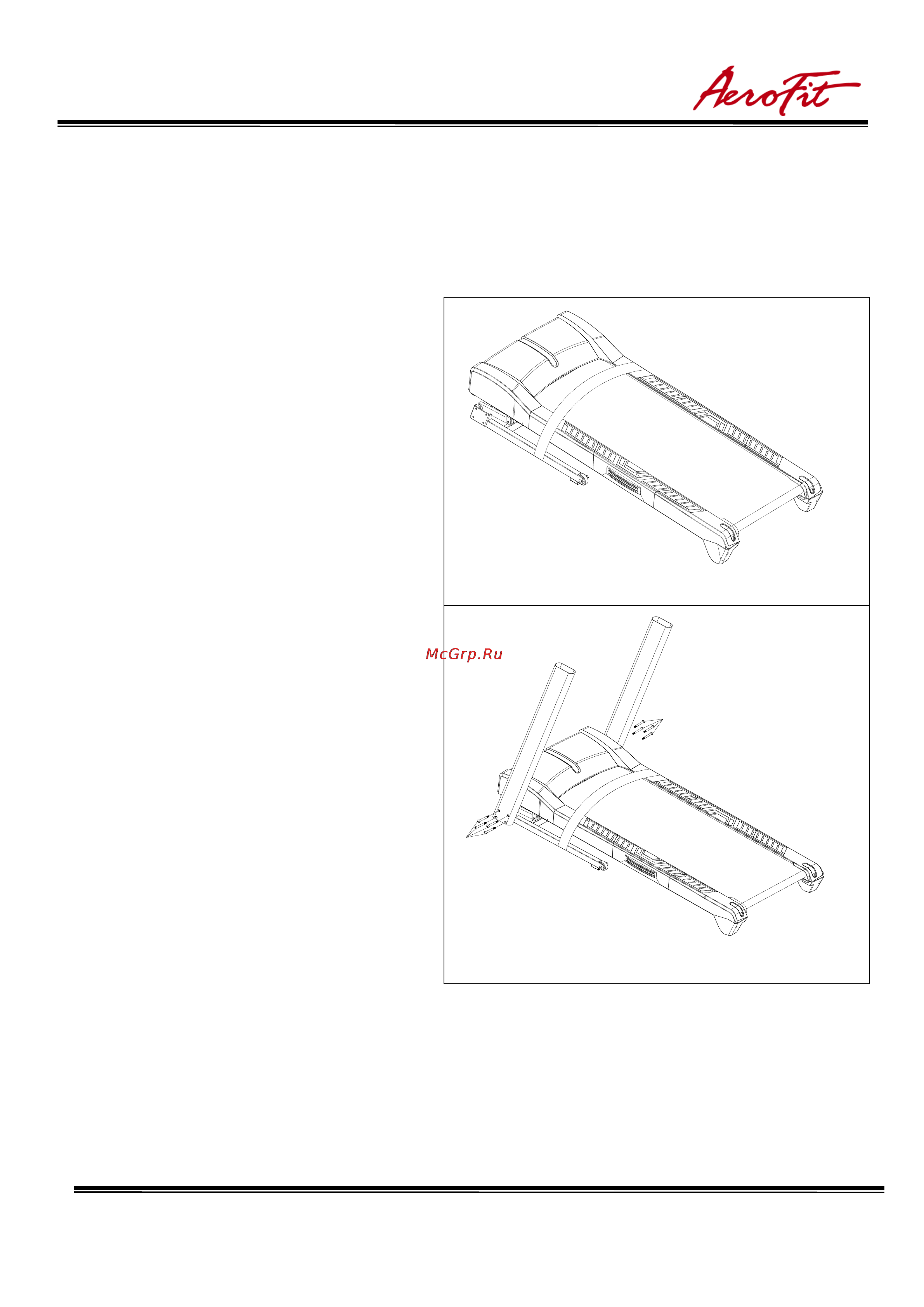 Aerofit MAXFIT 10 [7/30] Этапы сборки