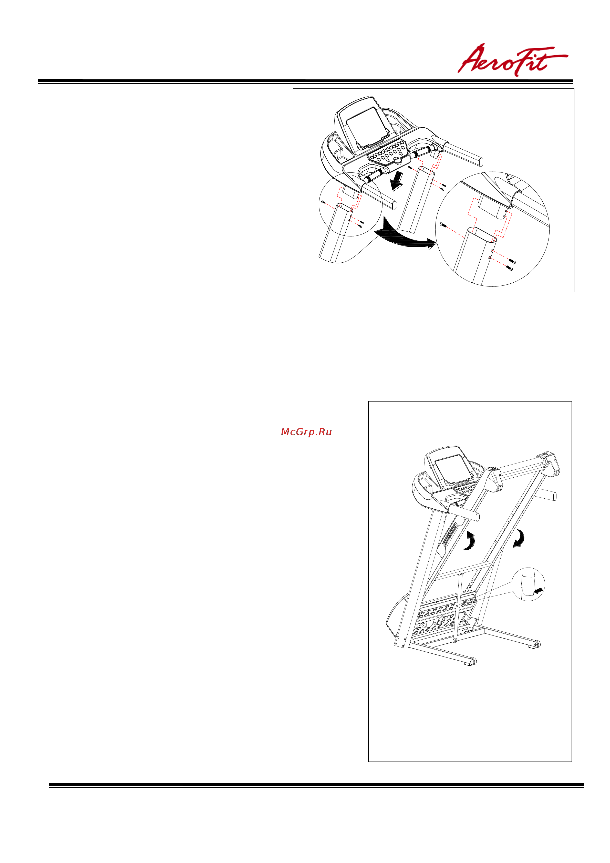 Aerofit MAXFIT 10 [8/30] Внимание