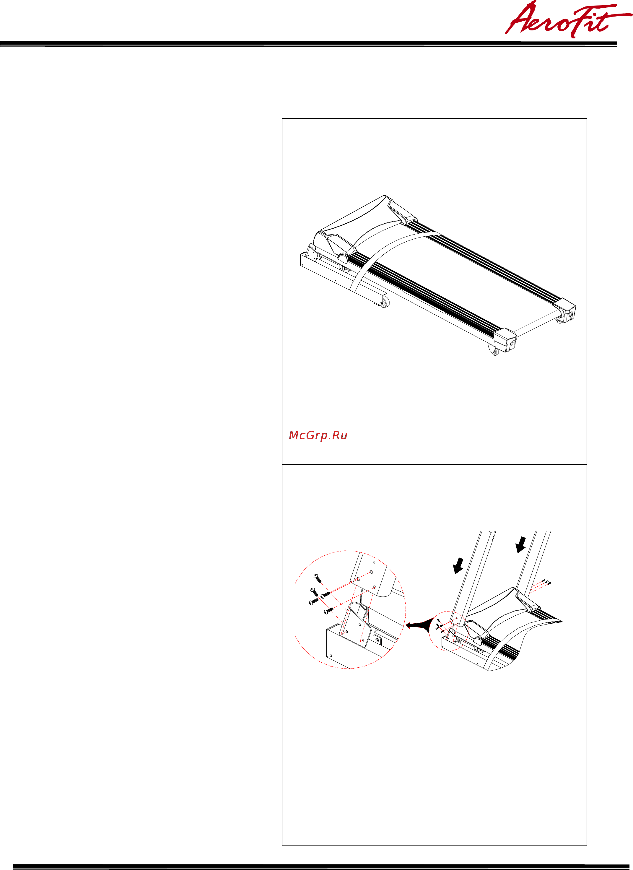 Aerofit MAXFIT 12 [7/28] Этапы сборки