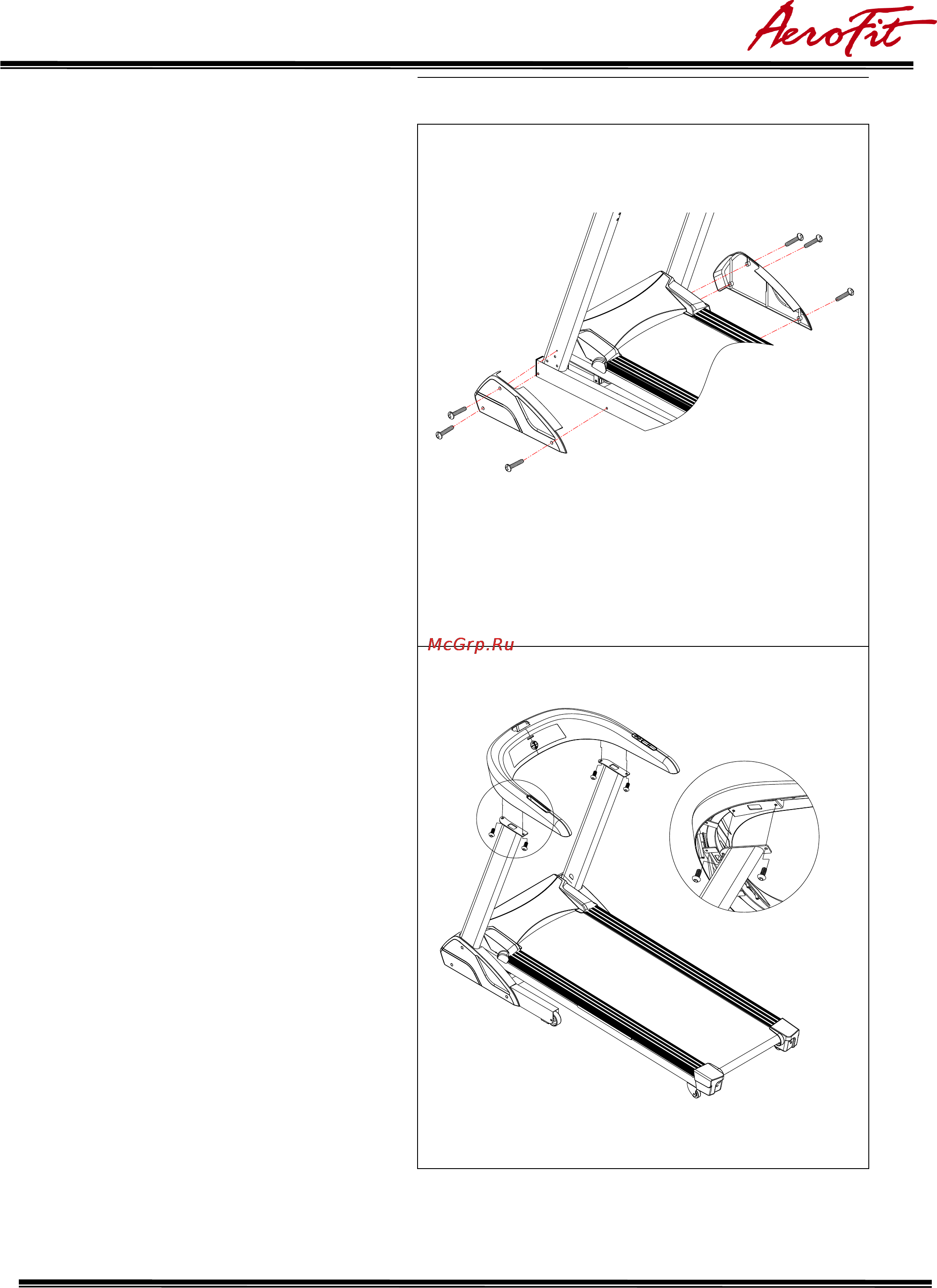Aerofit MAXFIT 12 Руководство по эксплуатации онлайн [8/28] 123496