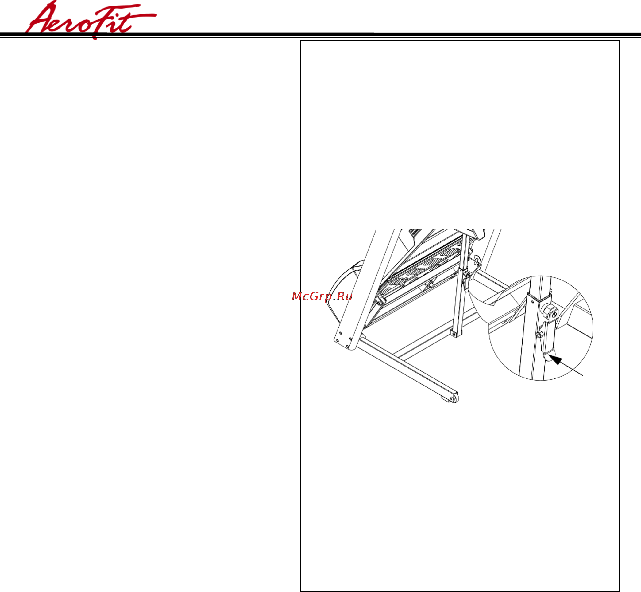Aerofit MAXFIT 20 Руководство по эксплуатации онлайн [10/32] 123501