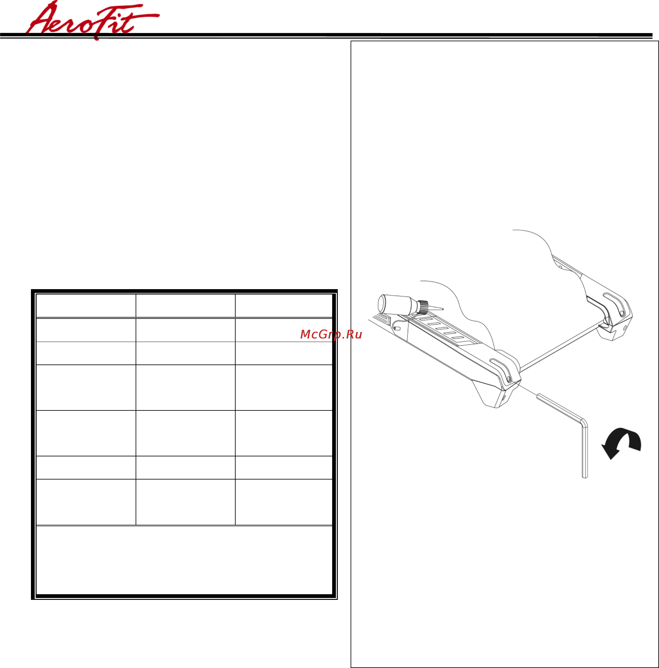 Aerofit MAXFIT 20 Руководство по эксплуатации онлайн [12/32] 123501
