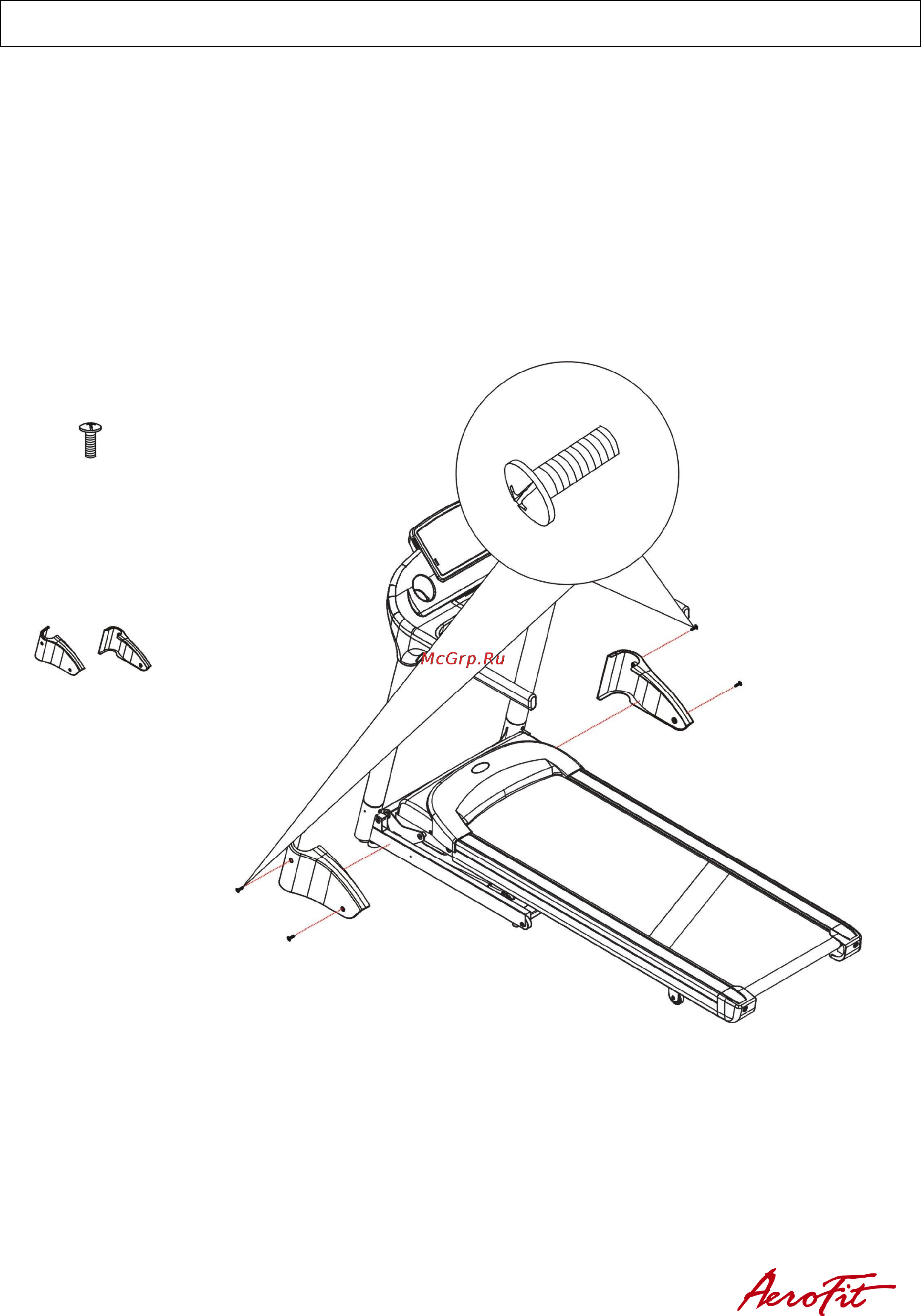 Aerofit MAXFIT 26W [16/33] Сборка