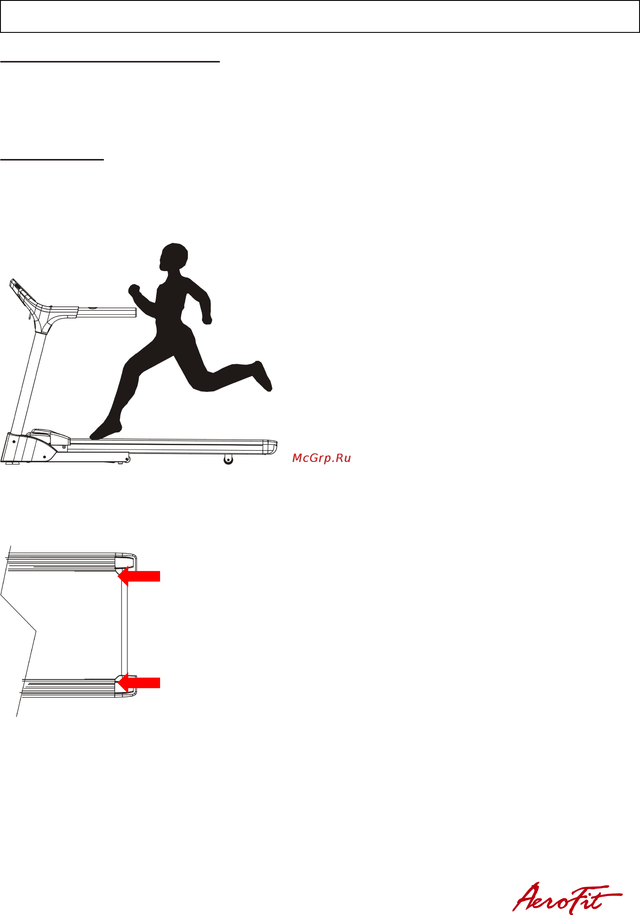 Aerofit MAXFIT 26W [32/33] Уход и обслуживание