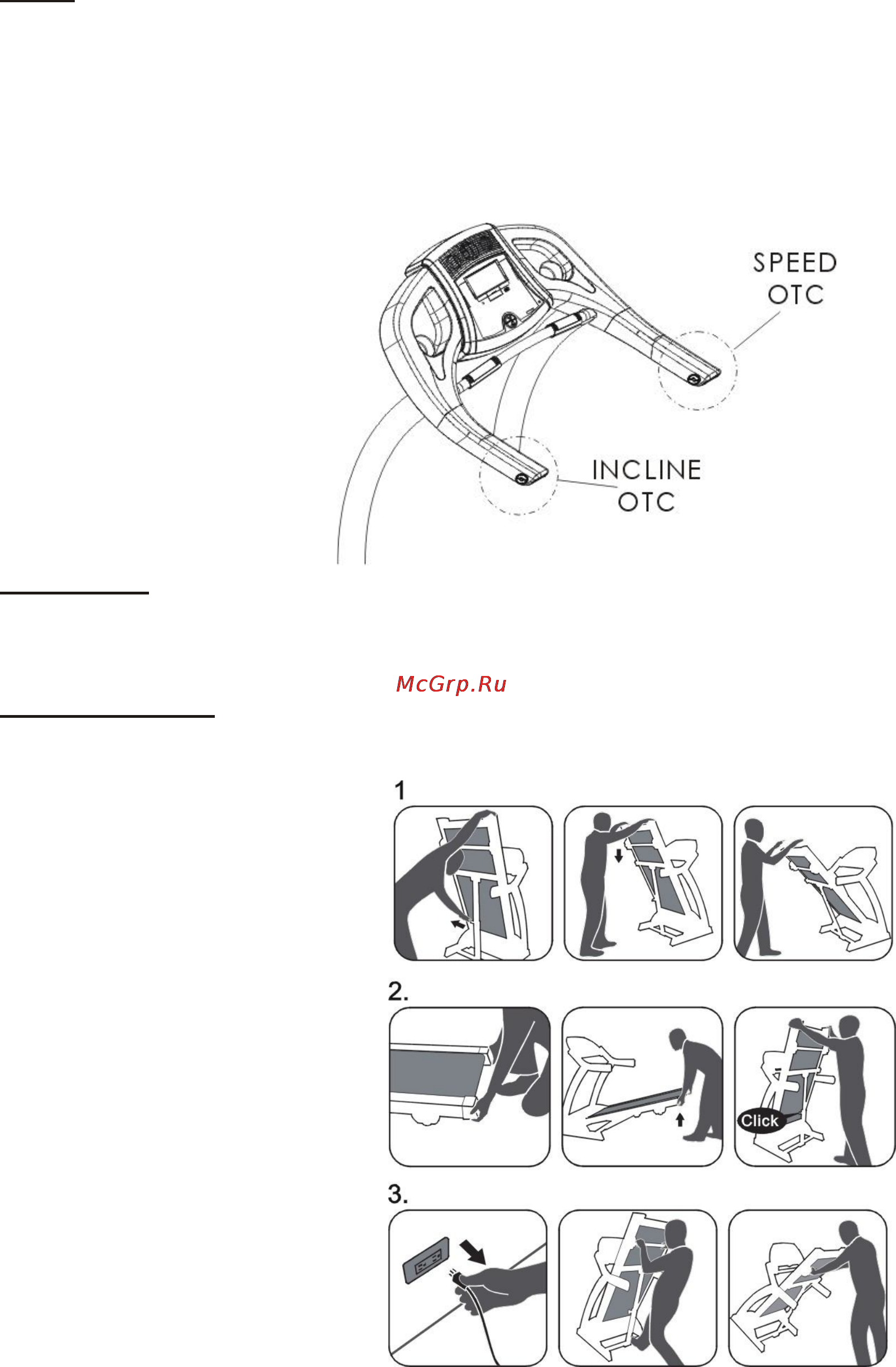 Aerofit MAXFIT 5000 [23/24] Рекомендуем чистить o t c каждую неделю