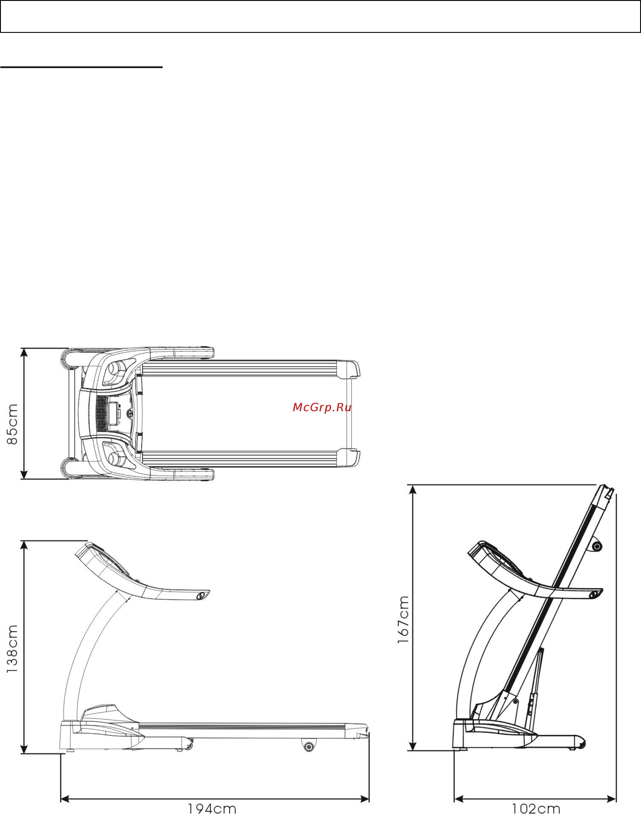 Aerofit MAXFIT 5000 [8/24] Характеристики