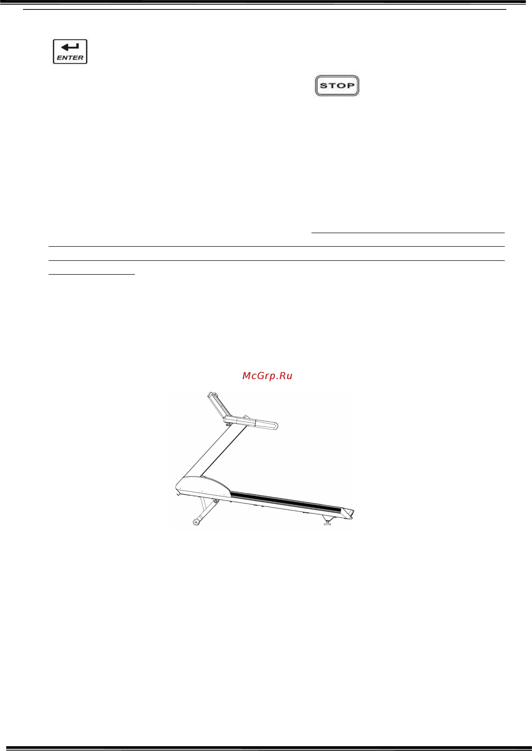 Aerofit MAXFIT 15-7 TV [36/47] Устранение неполадок угла наклона ошибок e6 e7