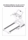 Aerofit MAXFIT 13-10 TV Руководство по эксплуатации