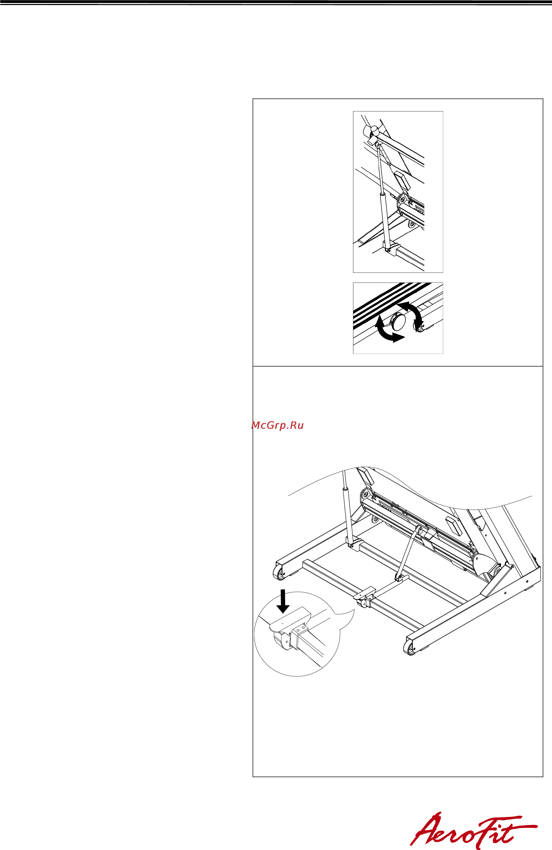 Aerofit MAXFIT 13-10 TV [9/33] Внимание