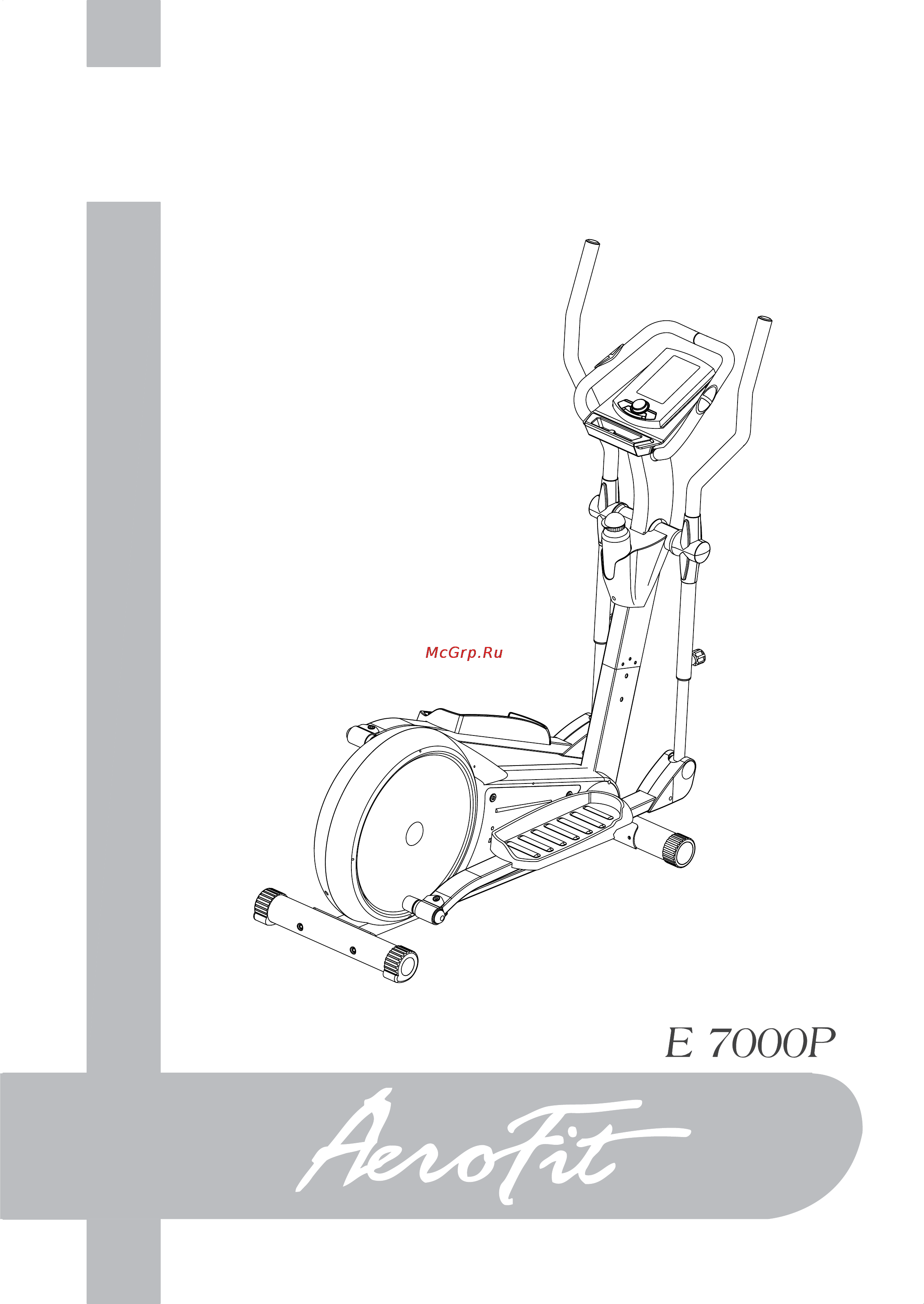 Aerofit E7000P Руководство по эксплуатации онлайн