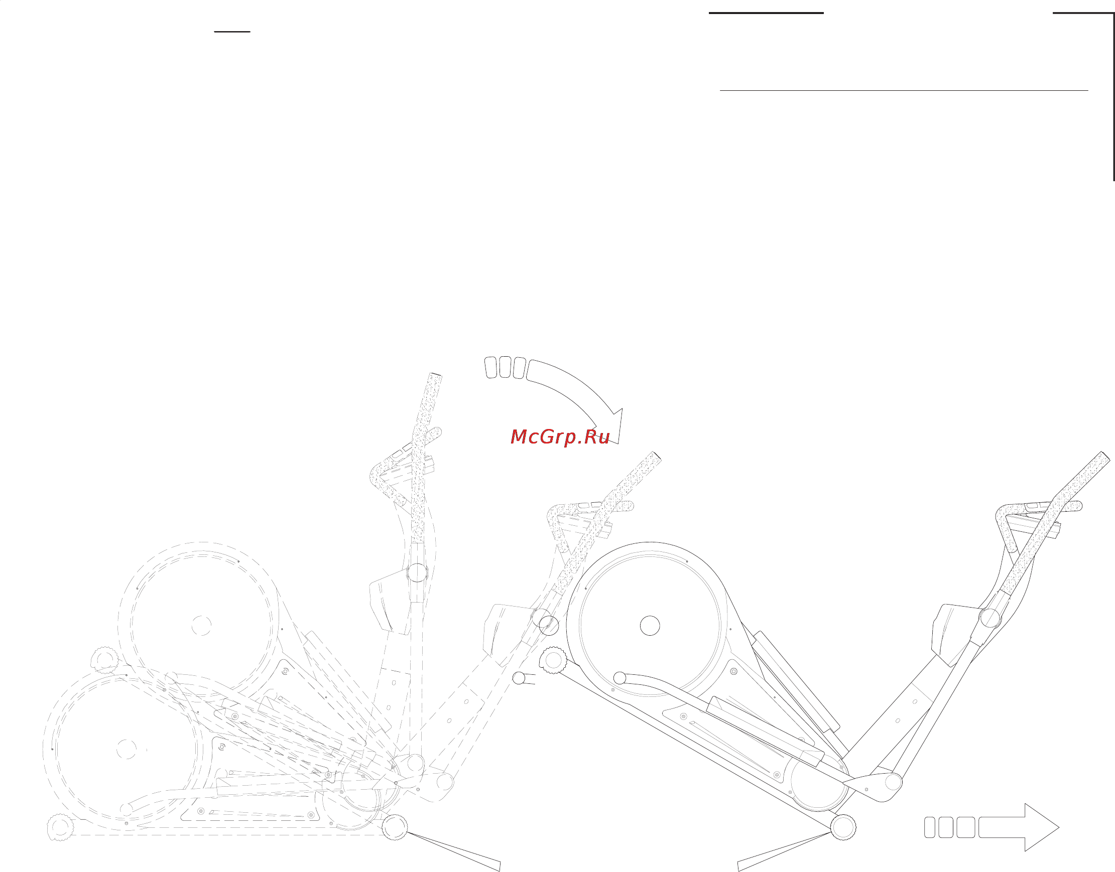 Aerofit E7000P [8/17] Рисунок 9 рисунок 9