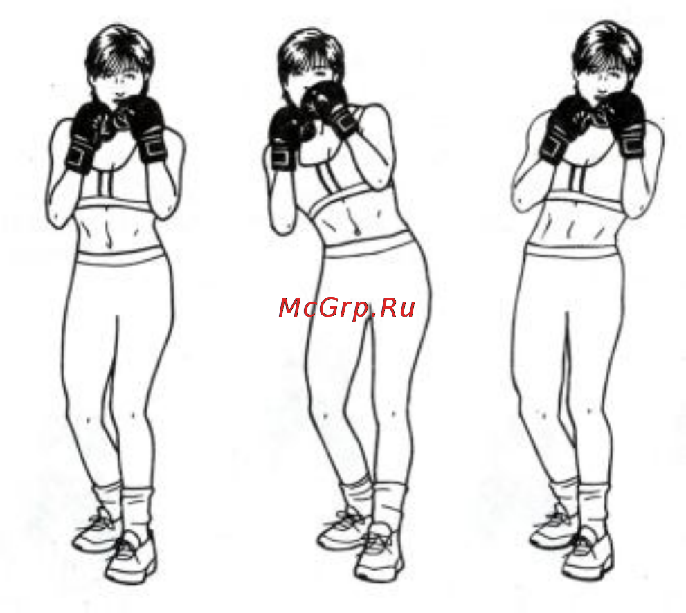 Aerofit Slam Man Инструкция по эксплуатации онлайн [14/21] 123519
