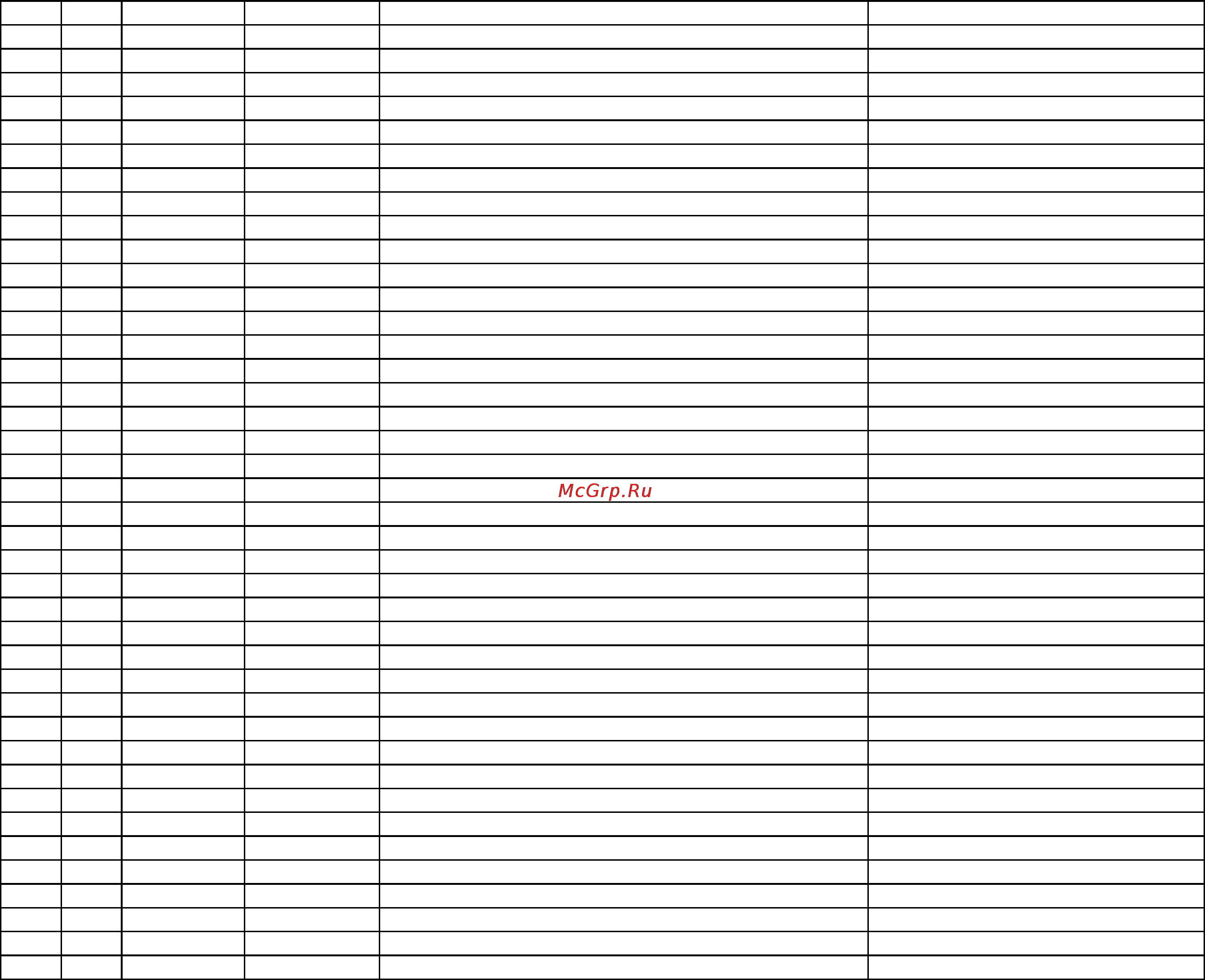 Inotec NL4 [2/10] Parts list