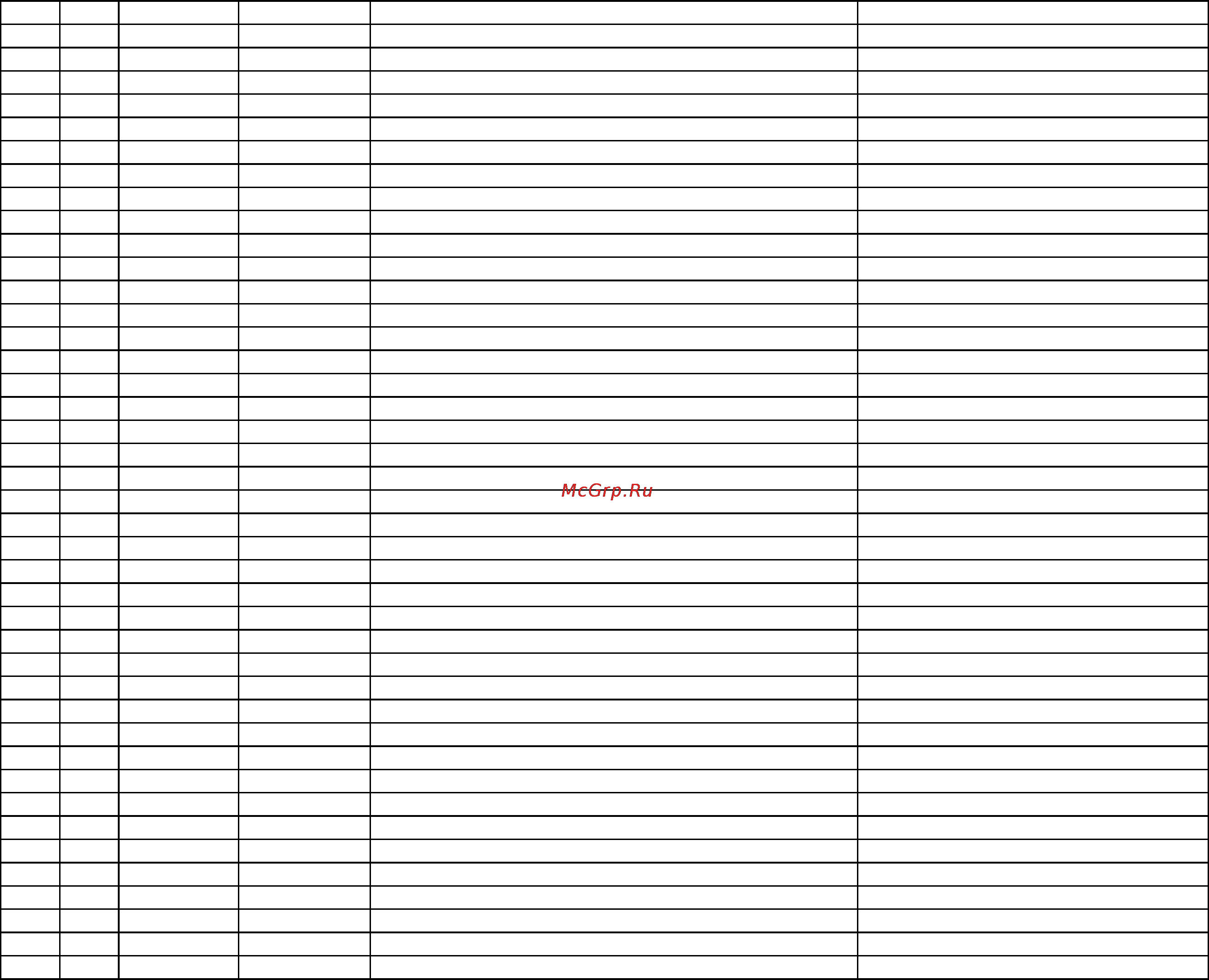 Inotec NL10 [2/8] Parts list