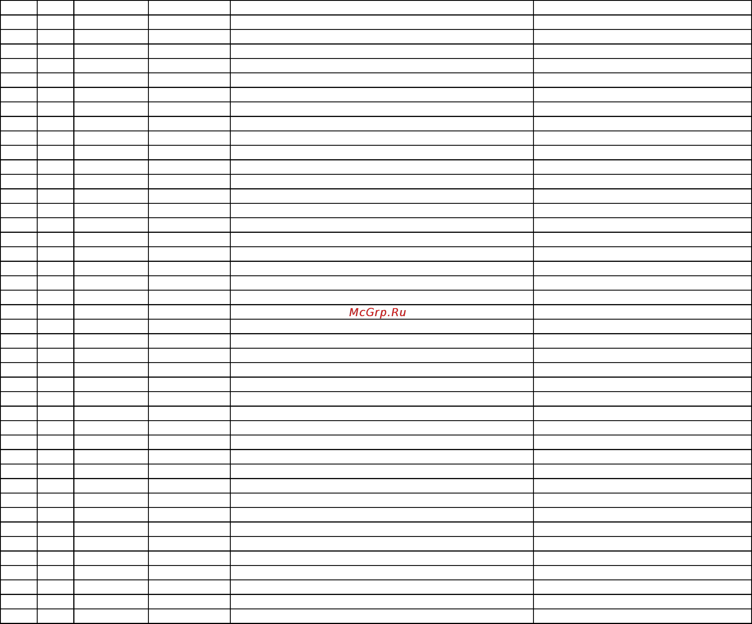 Inotec NL10 Руководство пользователя онлайн [3/8] 123529