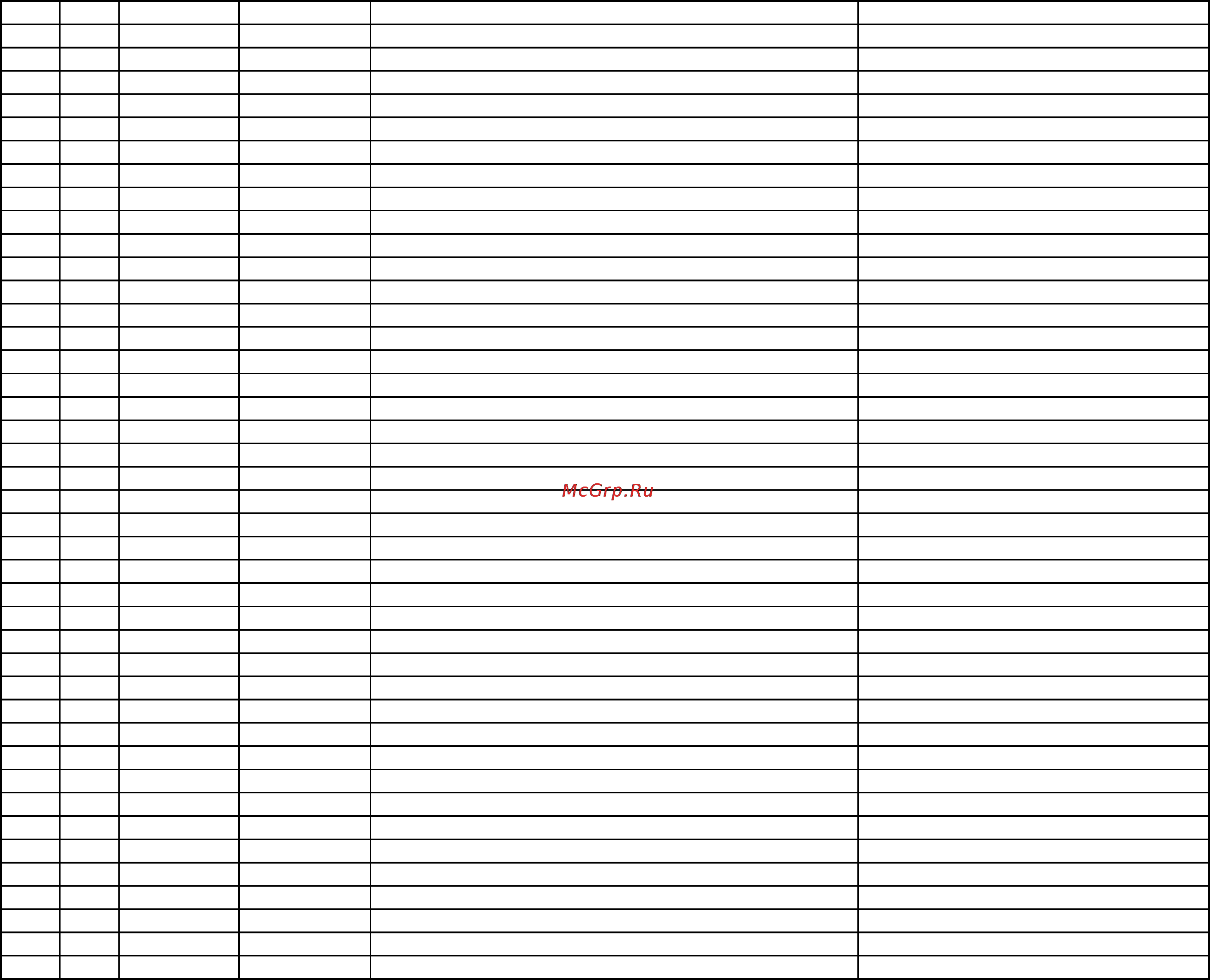 Inotec NL12 [2/8] Parts list