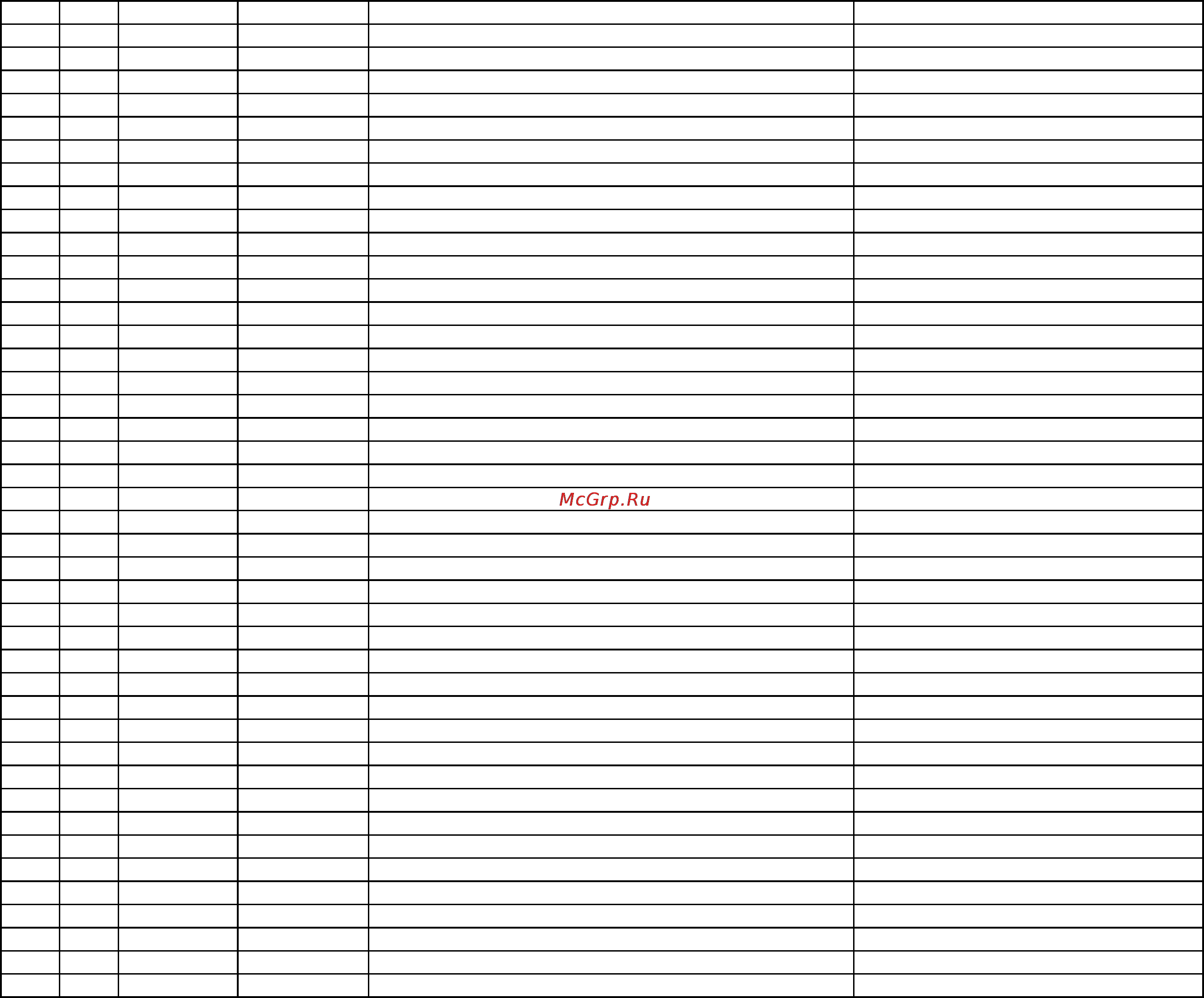 Inotec NL12 Руководство пользователя онлайн [3/8] 123531