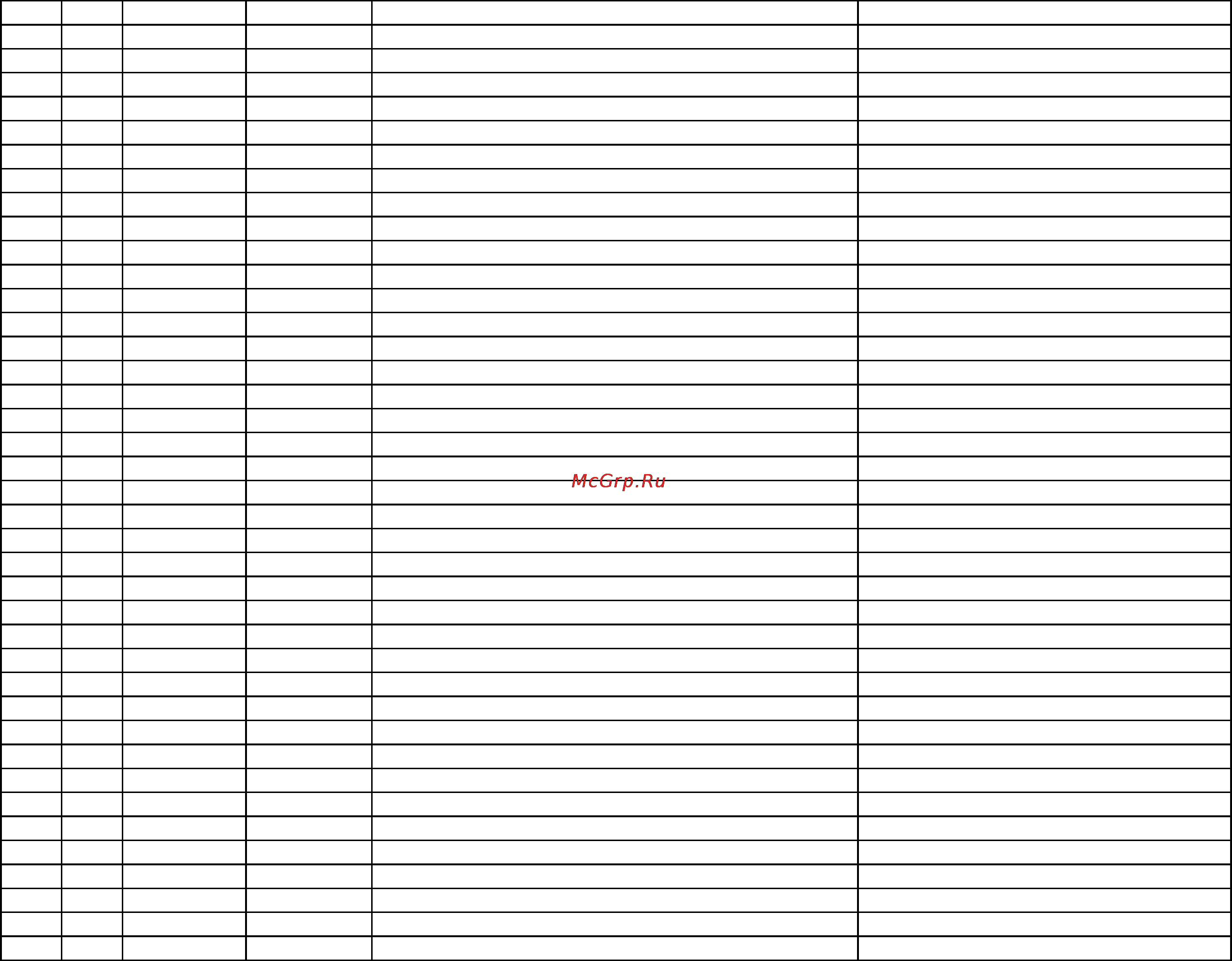Inotec NL18 [2/9] Parts list