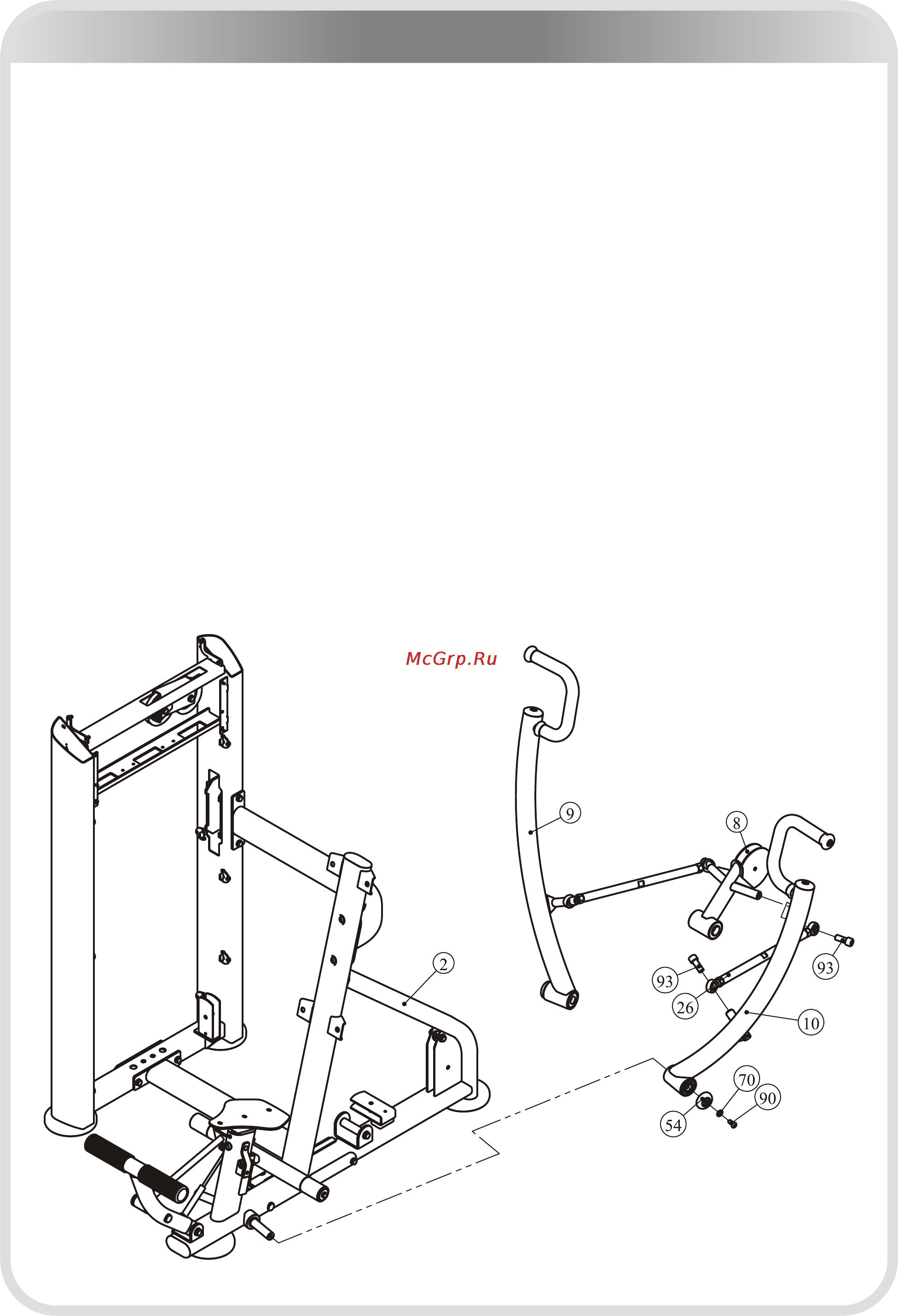 Aerofit IE9501 [13/26] 页面 13