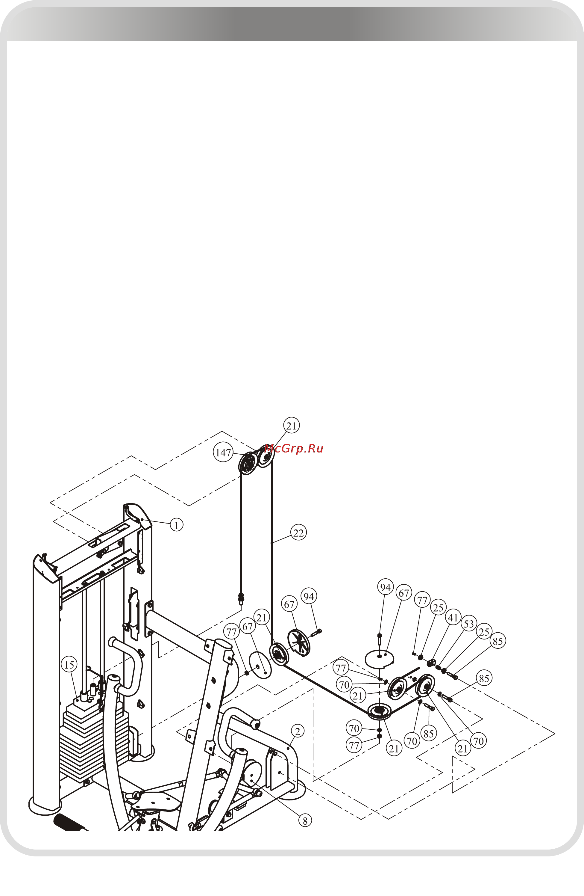 Aerofit IE9501 [16/26] 页面 16