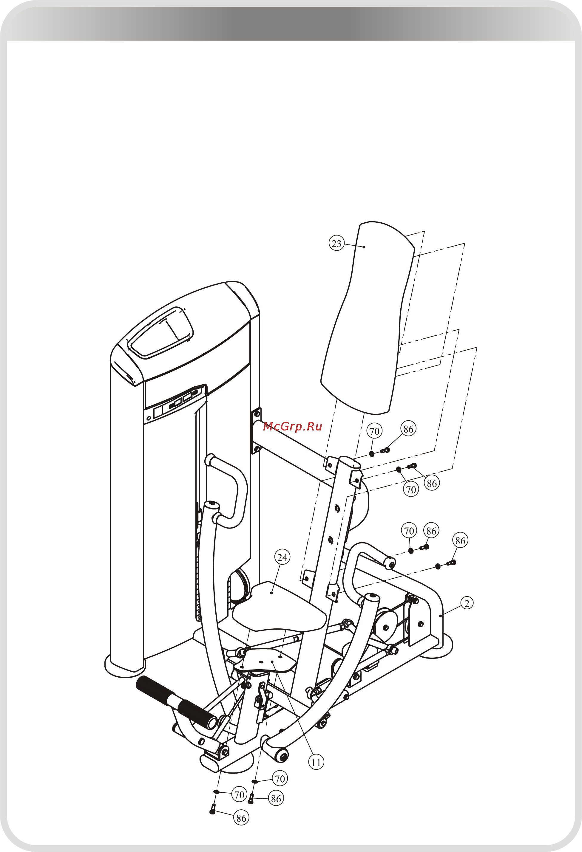Aerofit IE9501 [20/26] 页面 20