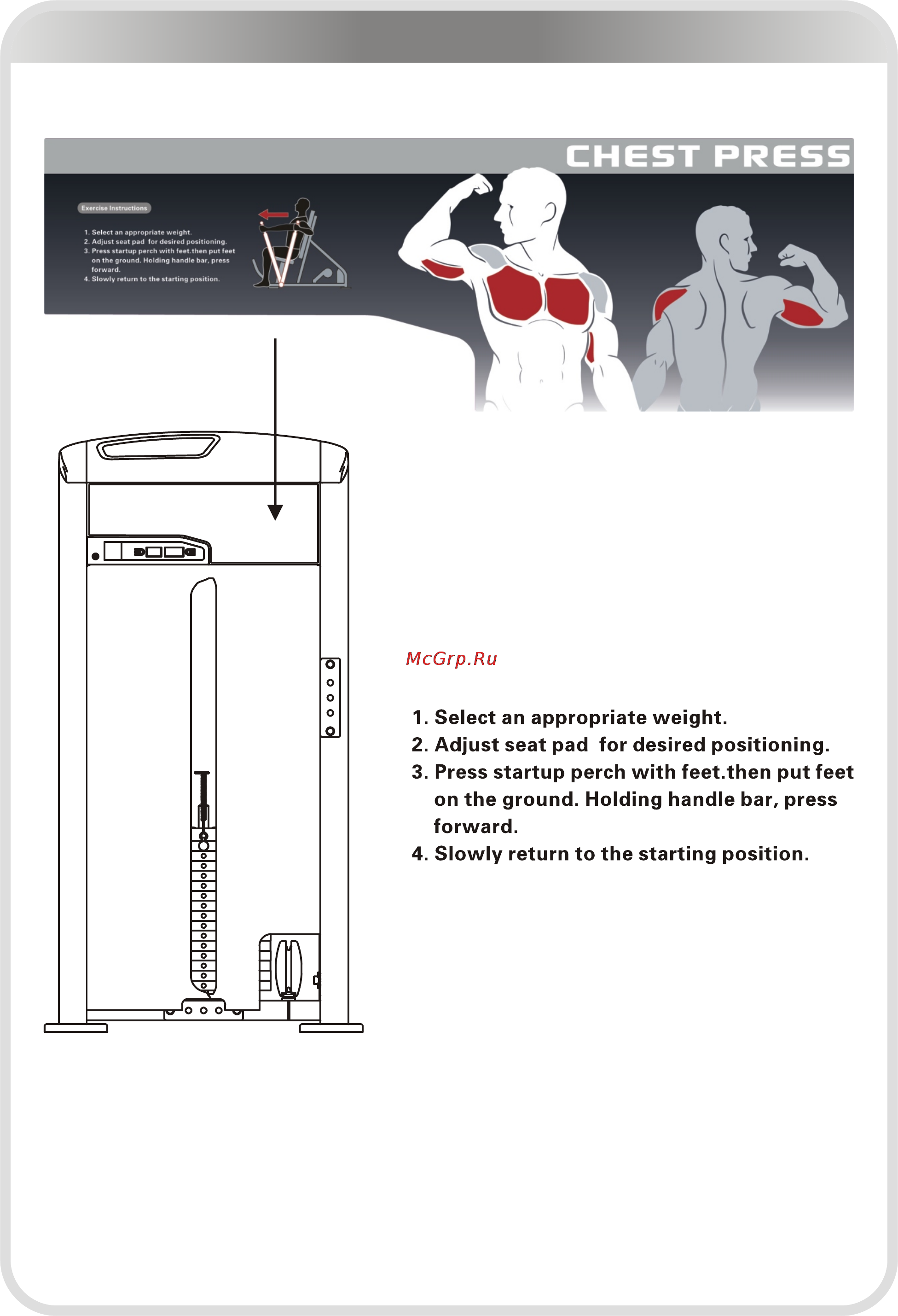 Aerofit IE9501 [22/26] 页面 22