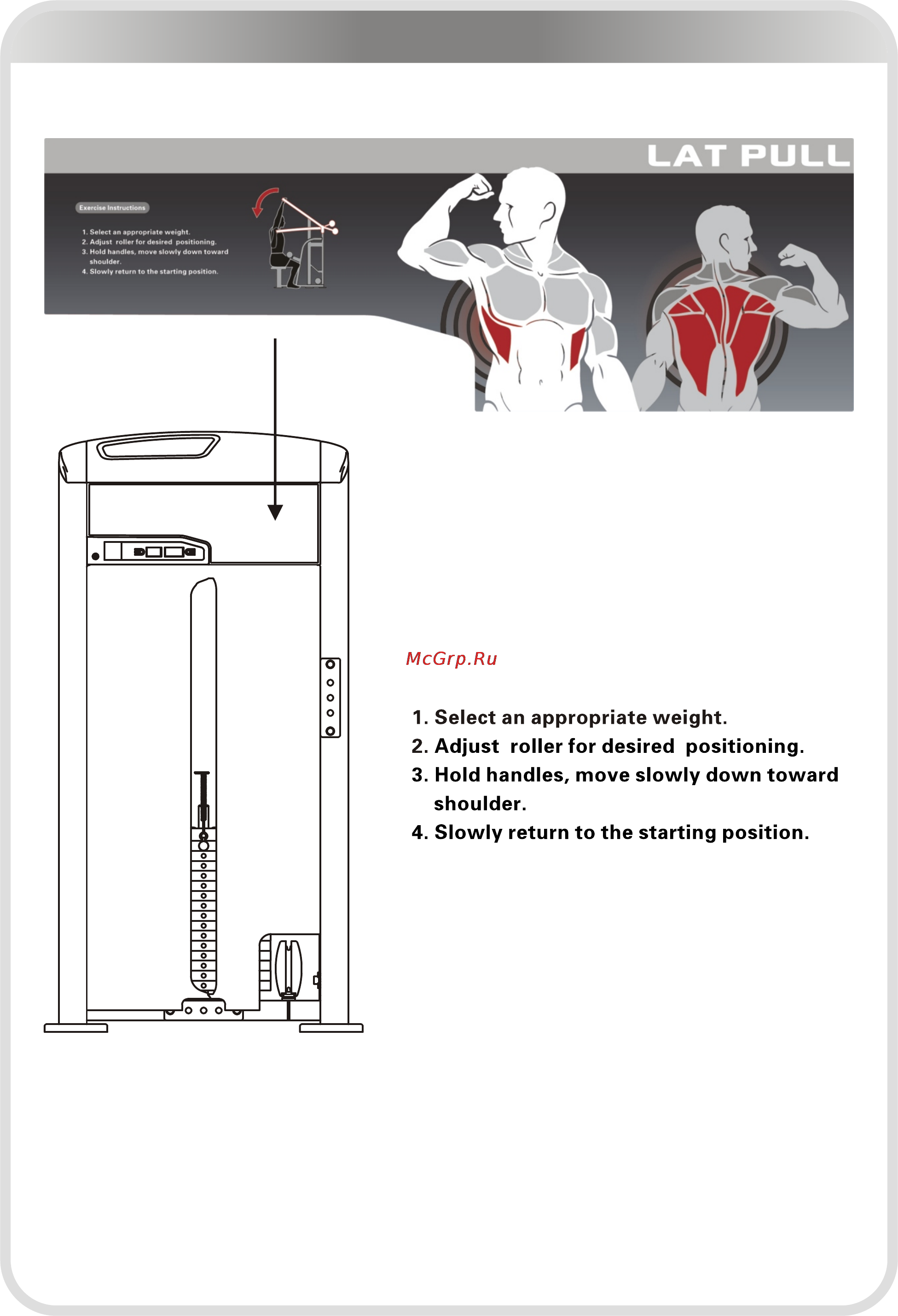 Aerofit IE9502 [20/24] 页面 20
