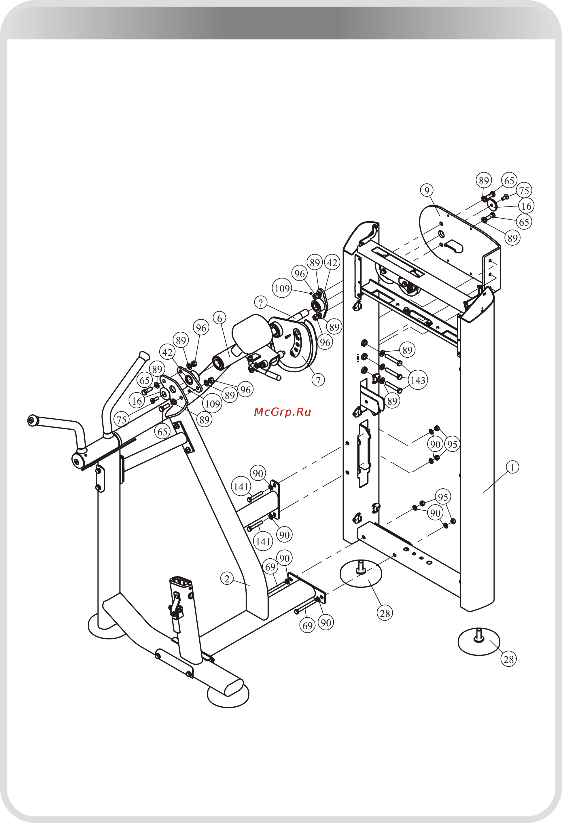 Aerofit IE9503 [12/25] 页面 12