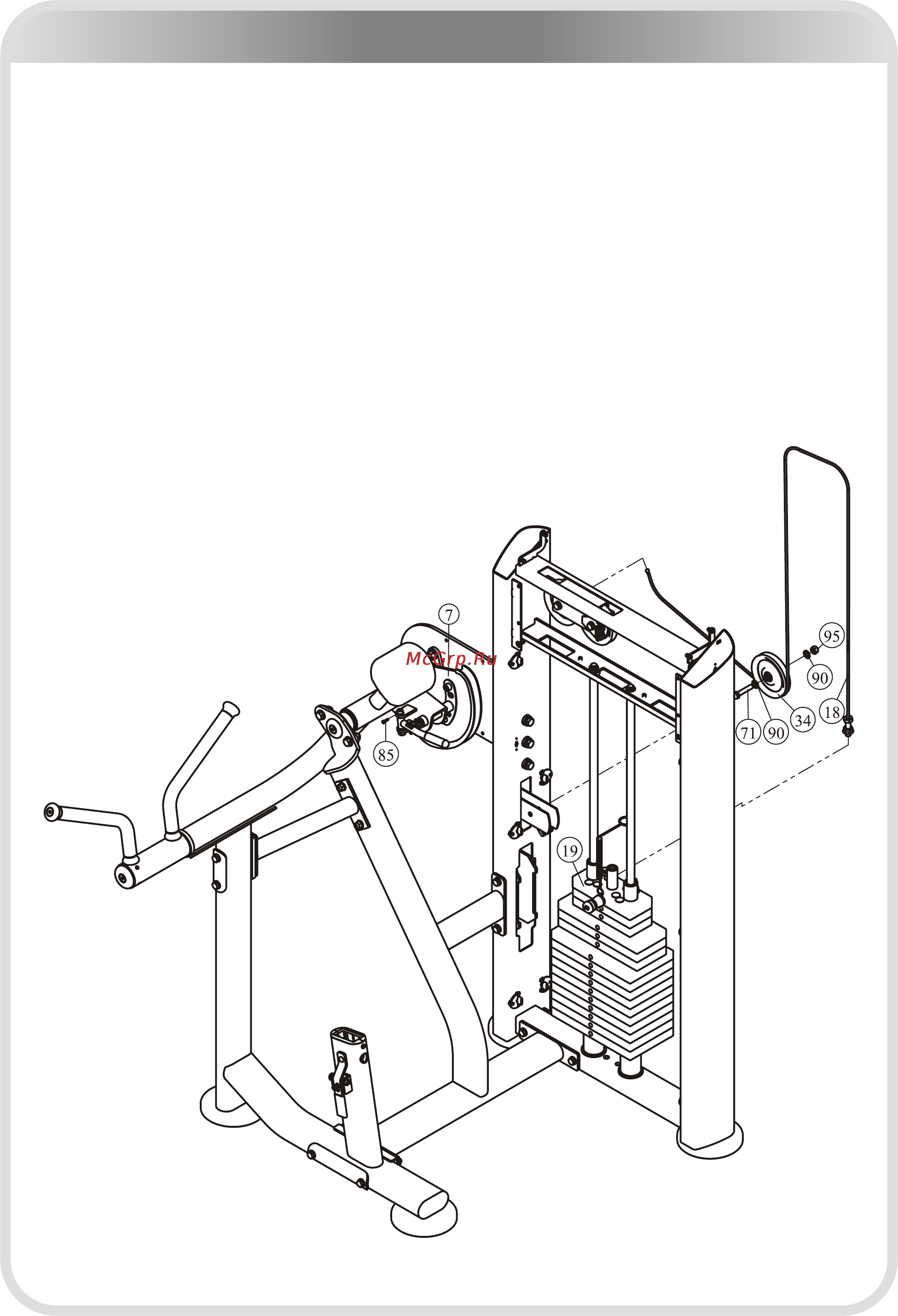 Aerofit IE9503 [15/25] 页面 15