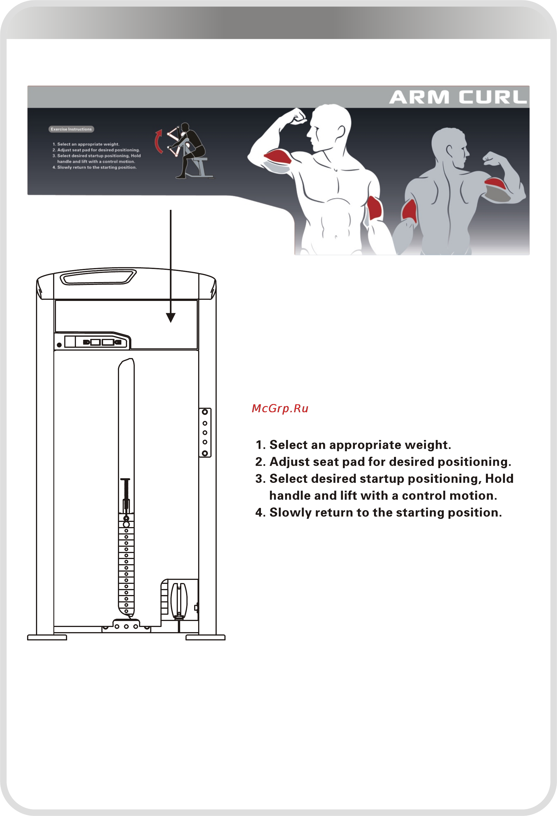 Aerofit IE9503 [21/25] 页面 21