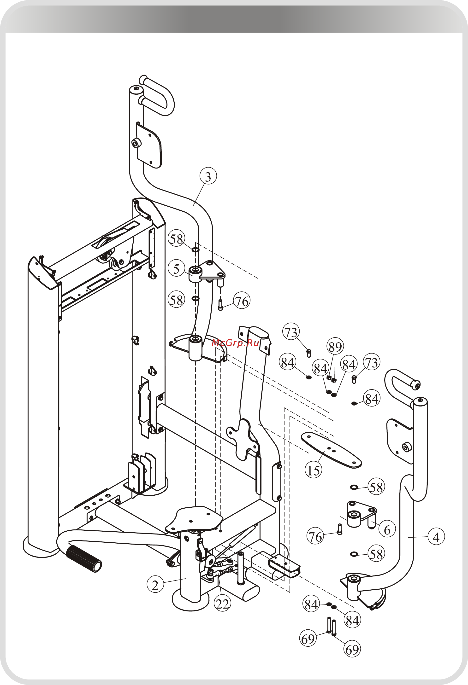 Aerofit IE9504 [13/26] 页面 13