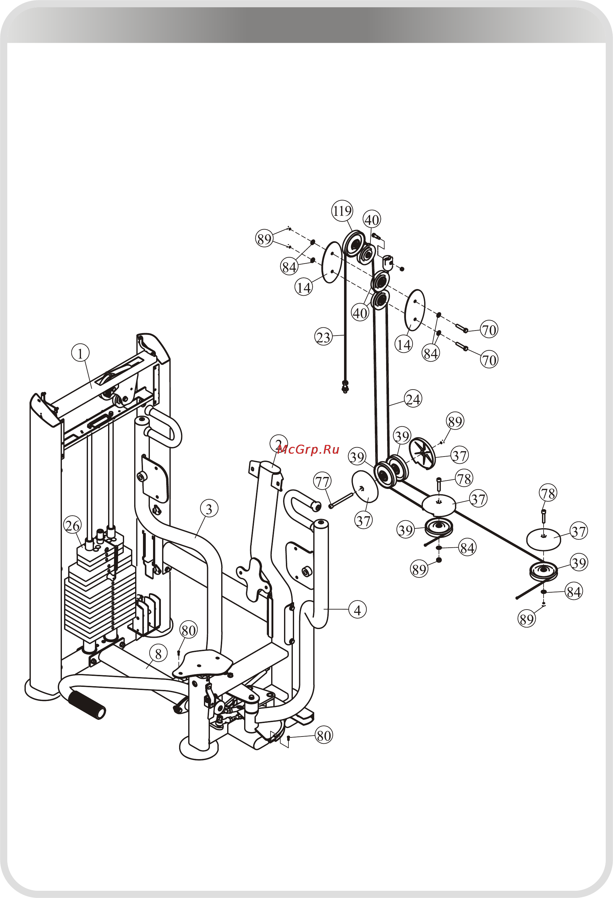 Aerofit IE9504 [16/26] 页面 16
